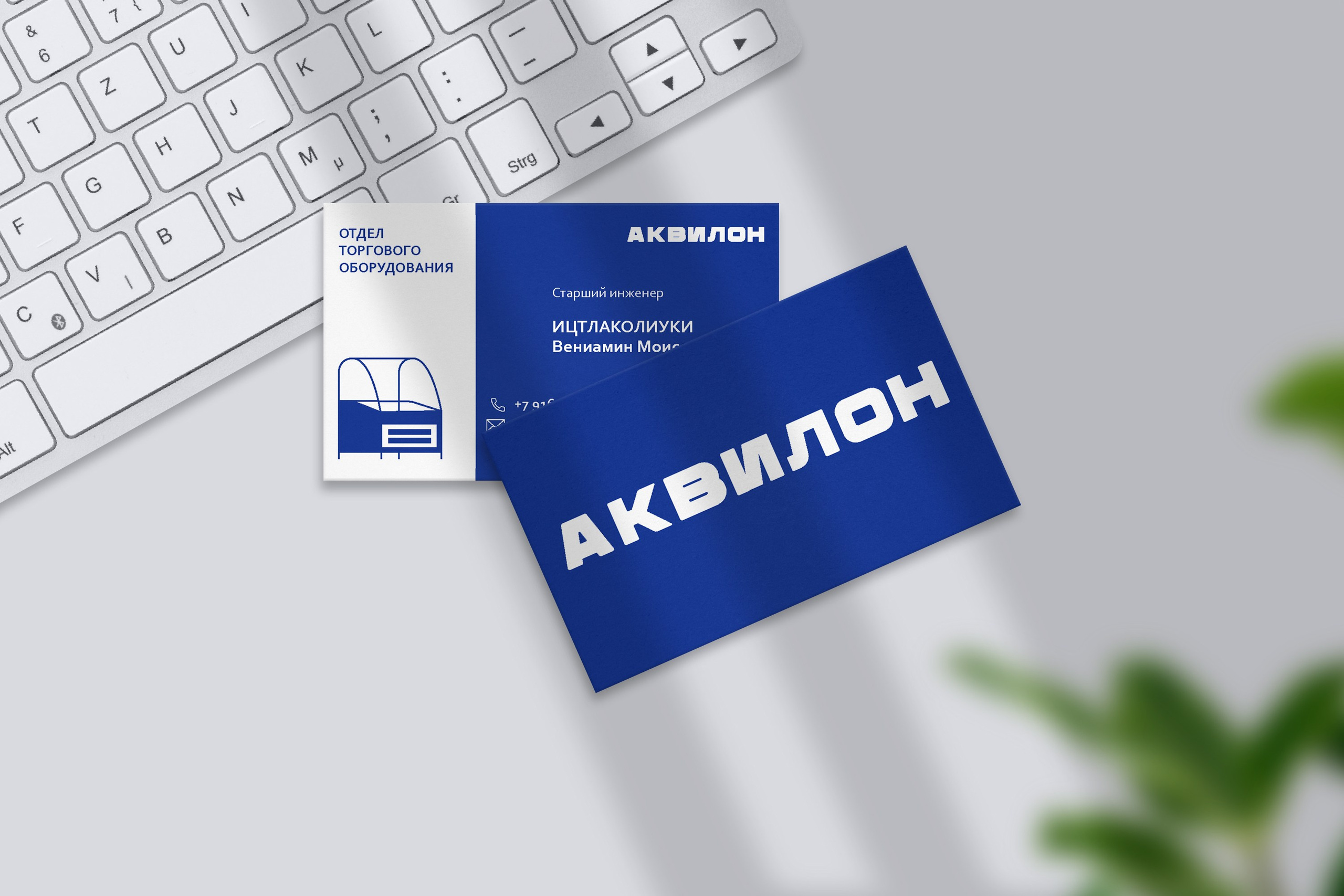 Фирменный стиль для поставщика холодильного оборудования. Фотограф Юлия Зимина