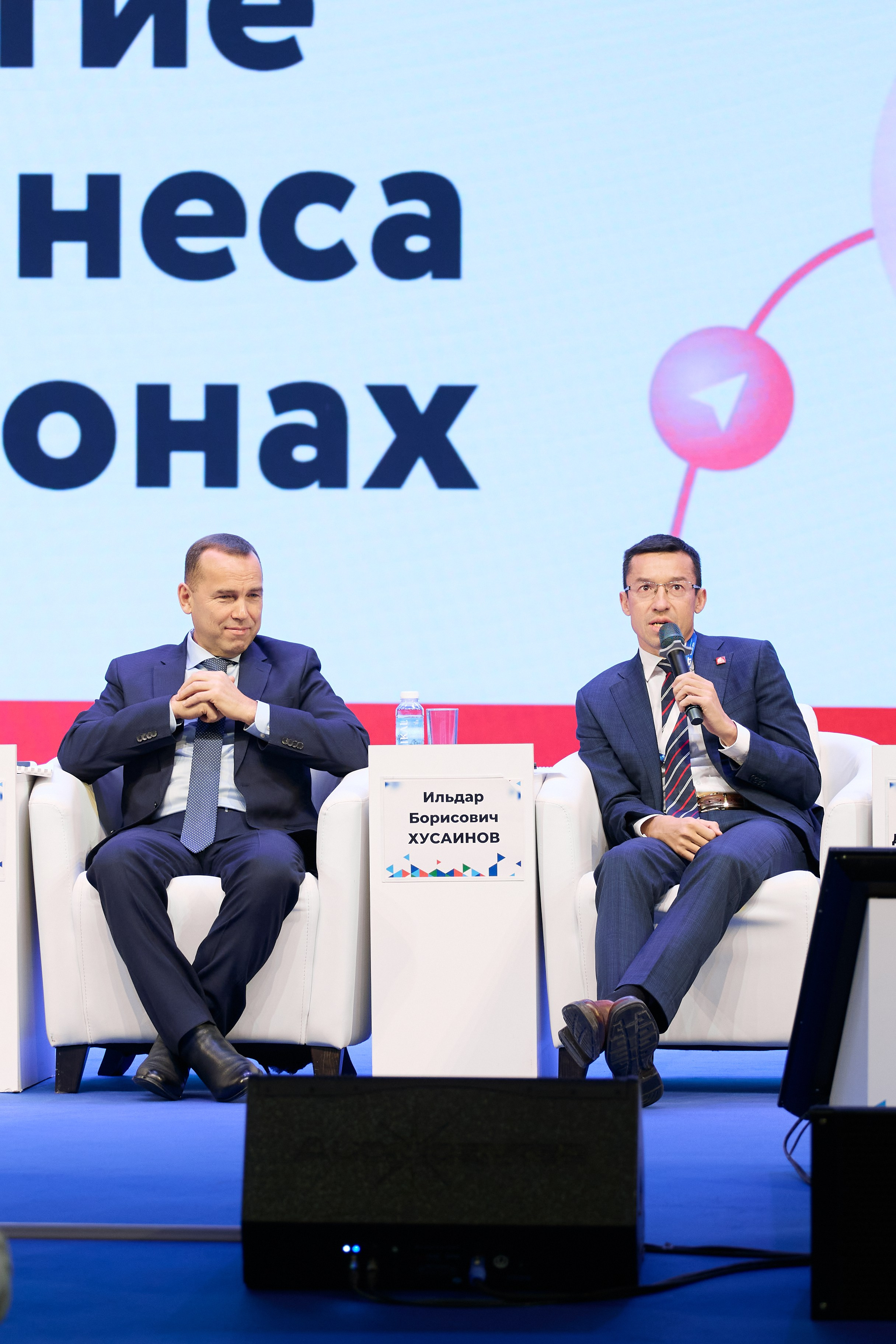 IT- Форум. Фотограф и видеограф в Кургане Леонид Корнильев