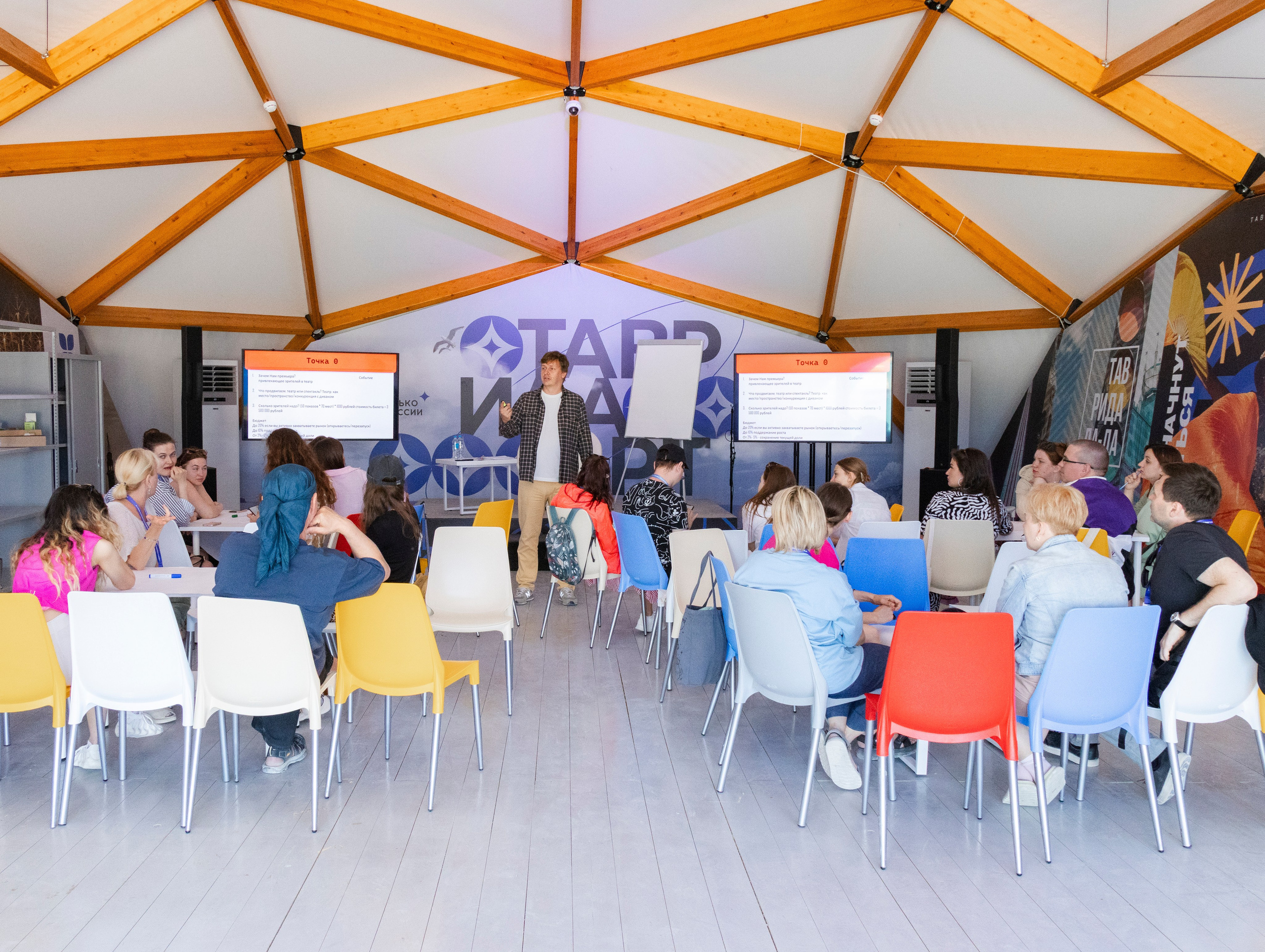 ТАВРИДА фестиваль образовательная смена. Видеограф, фотограф в Москве Мария Васильева