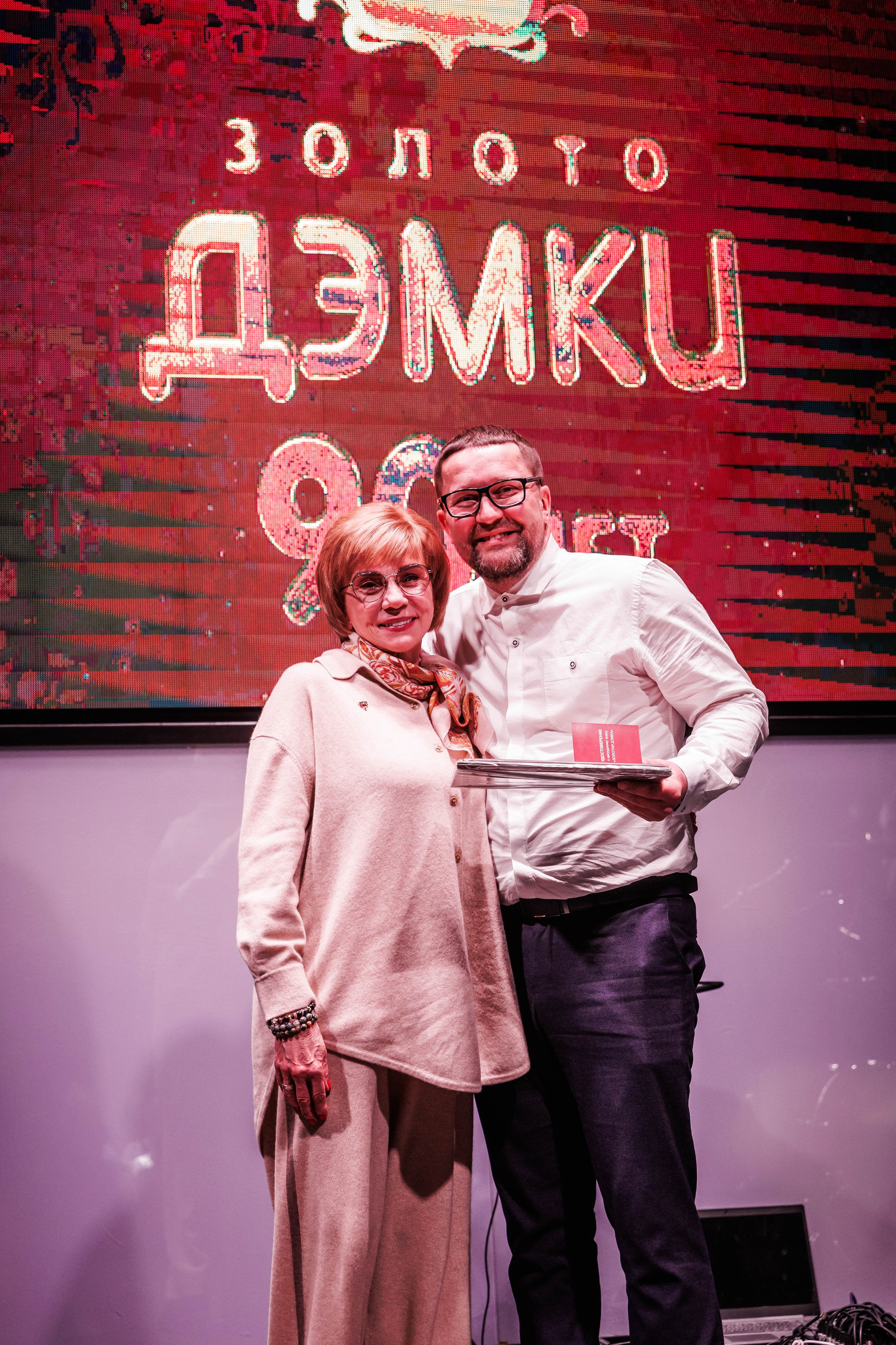 ЗОЛОТО ДЭМКИ 90 ЛЕТ. Фотограф Нижний Новгород Игнатьева Виктория