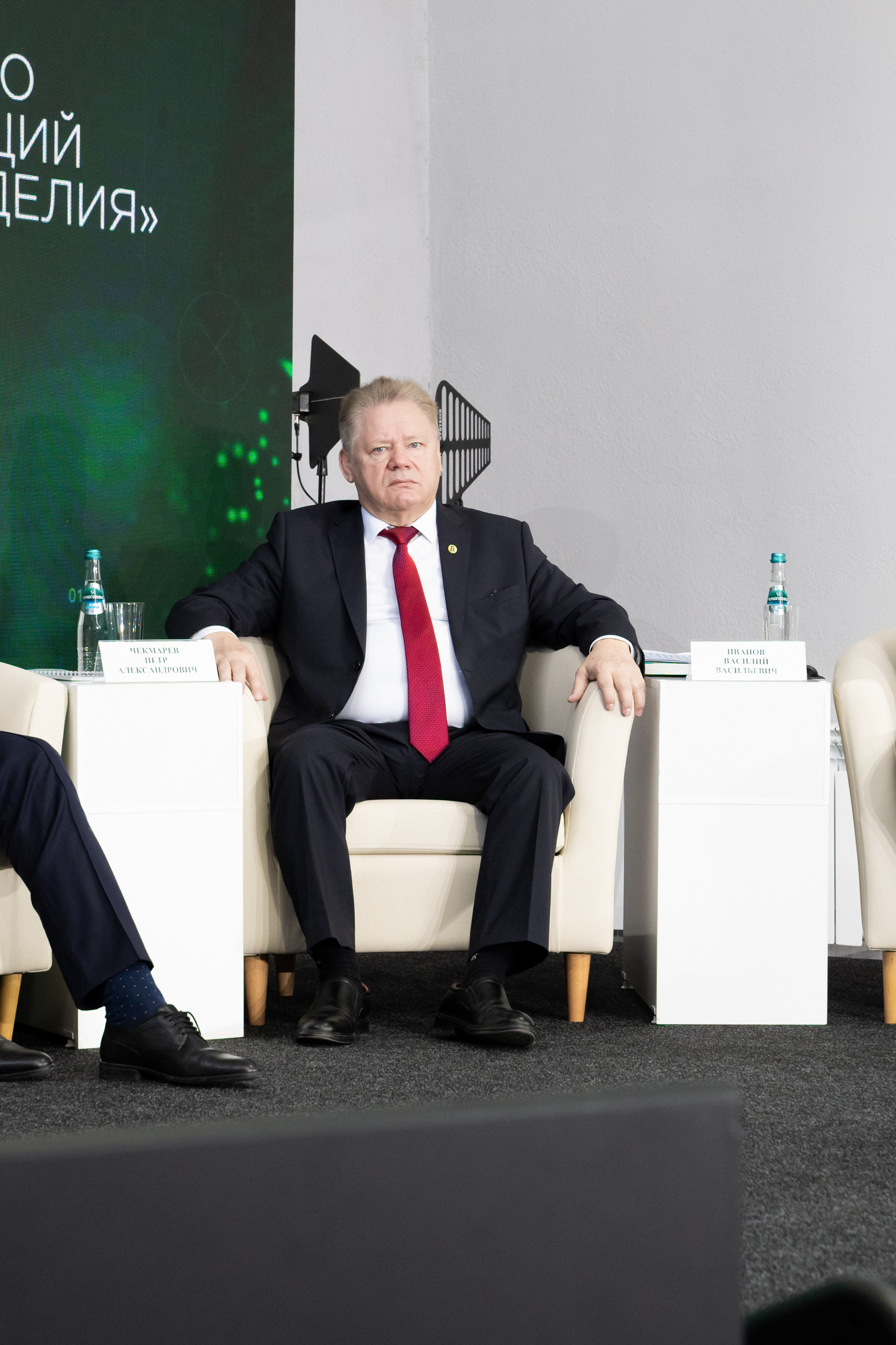 Международная конференция РАН