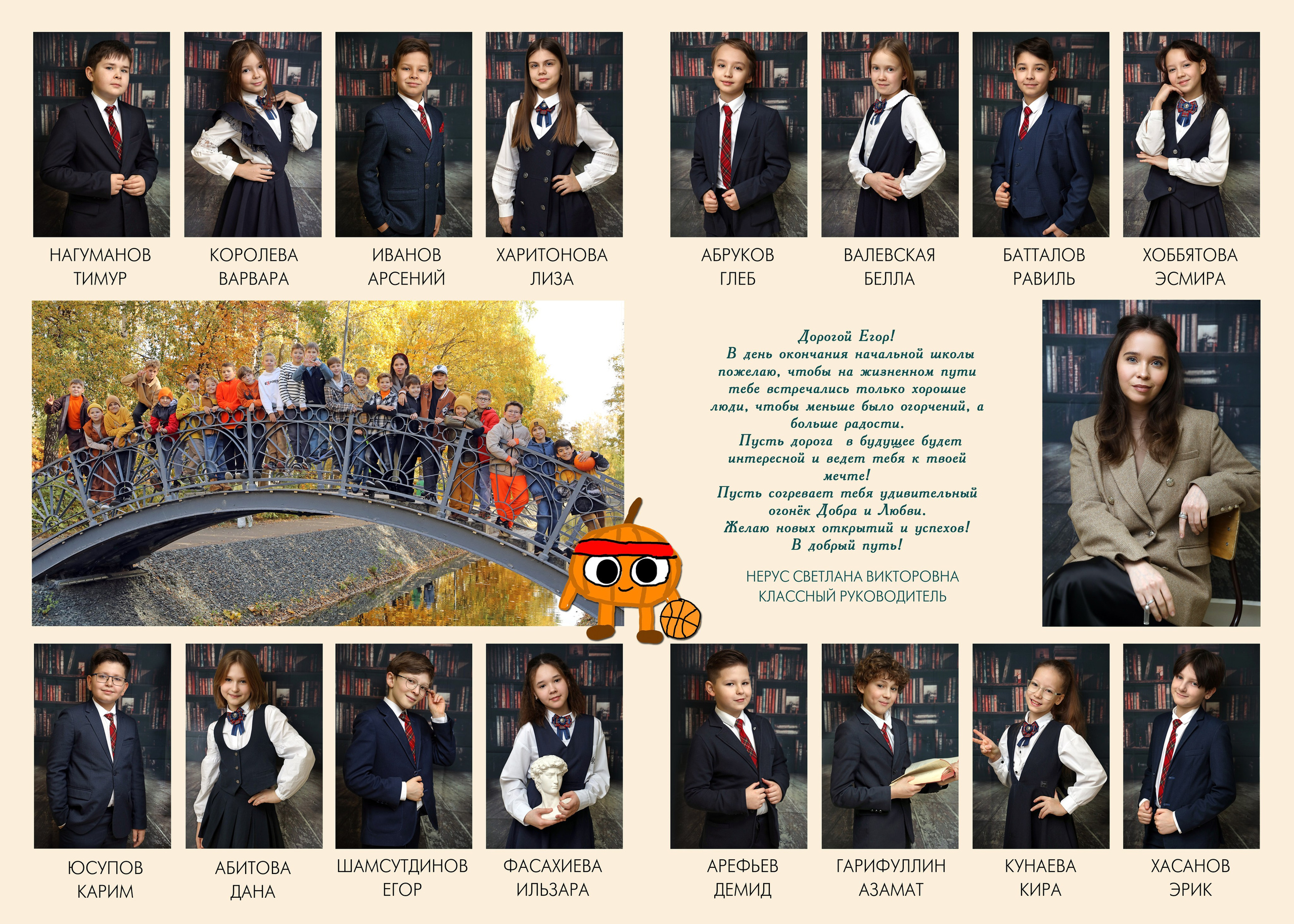 Тыква. Альбом Бюро