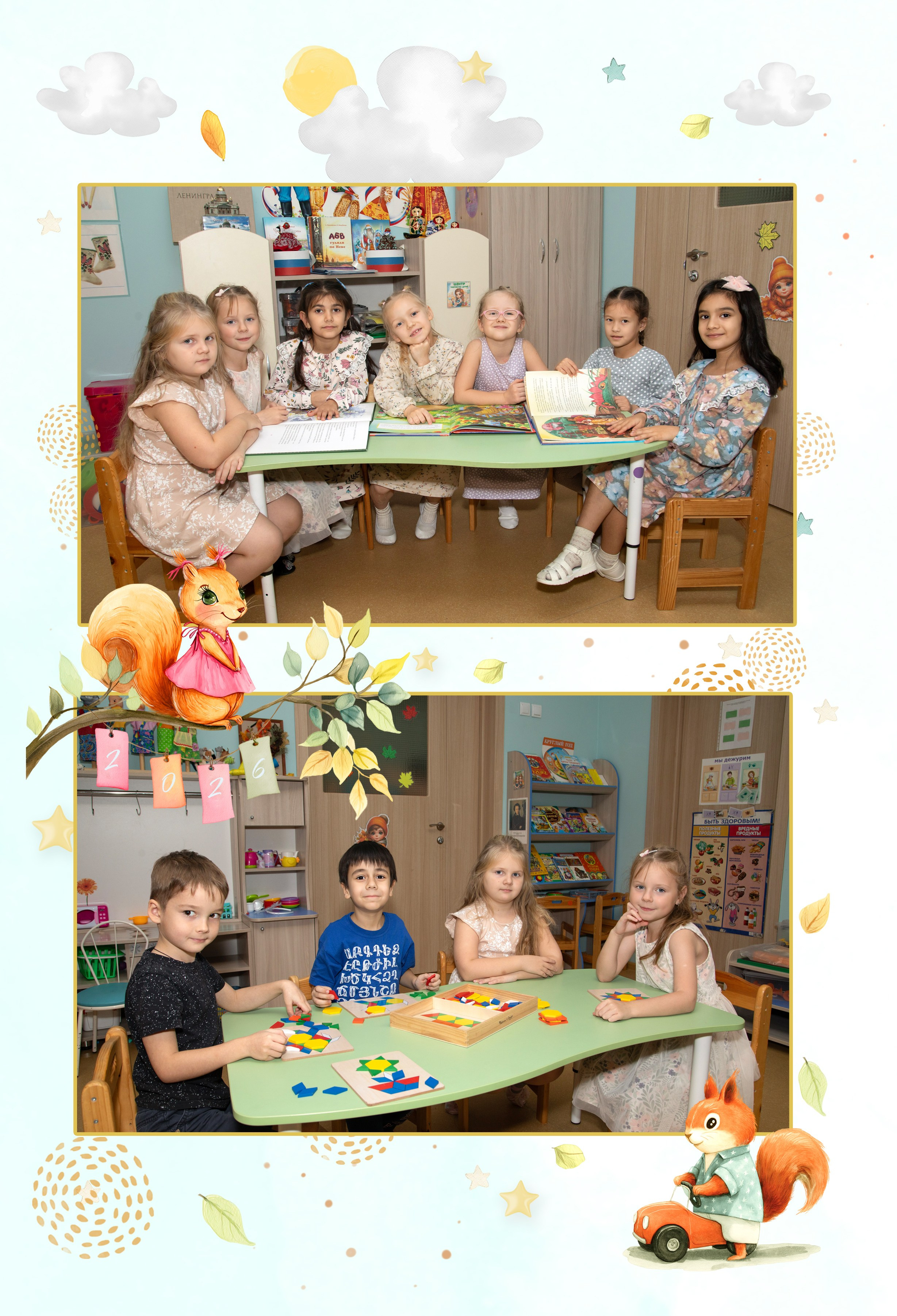 Мульти. Семейный и детский фотограф в Санкт-Петербург. Natalia Fadel