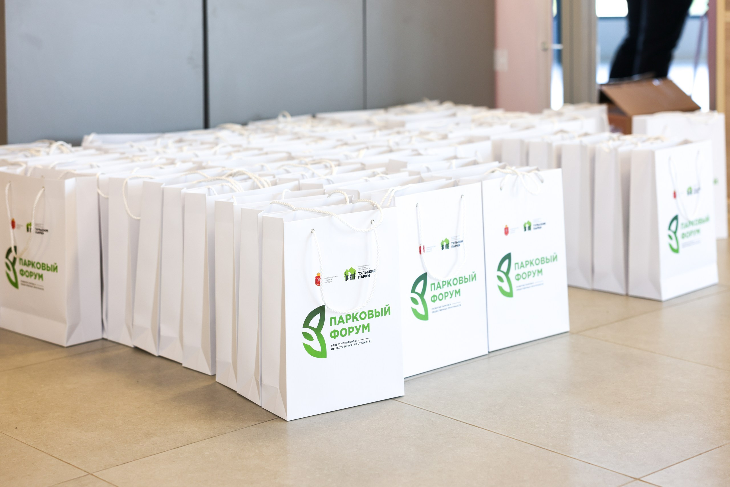 Парковый форум. Фотограф в Туле Крупский АнДРей. Фотостудия «КАДР71» в Туле