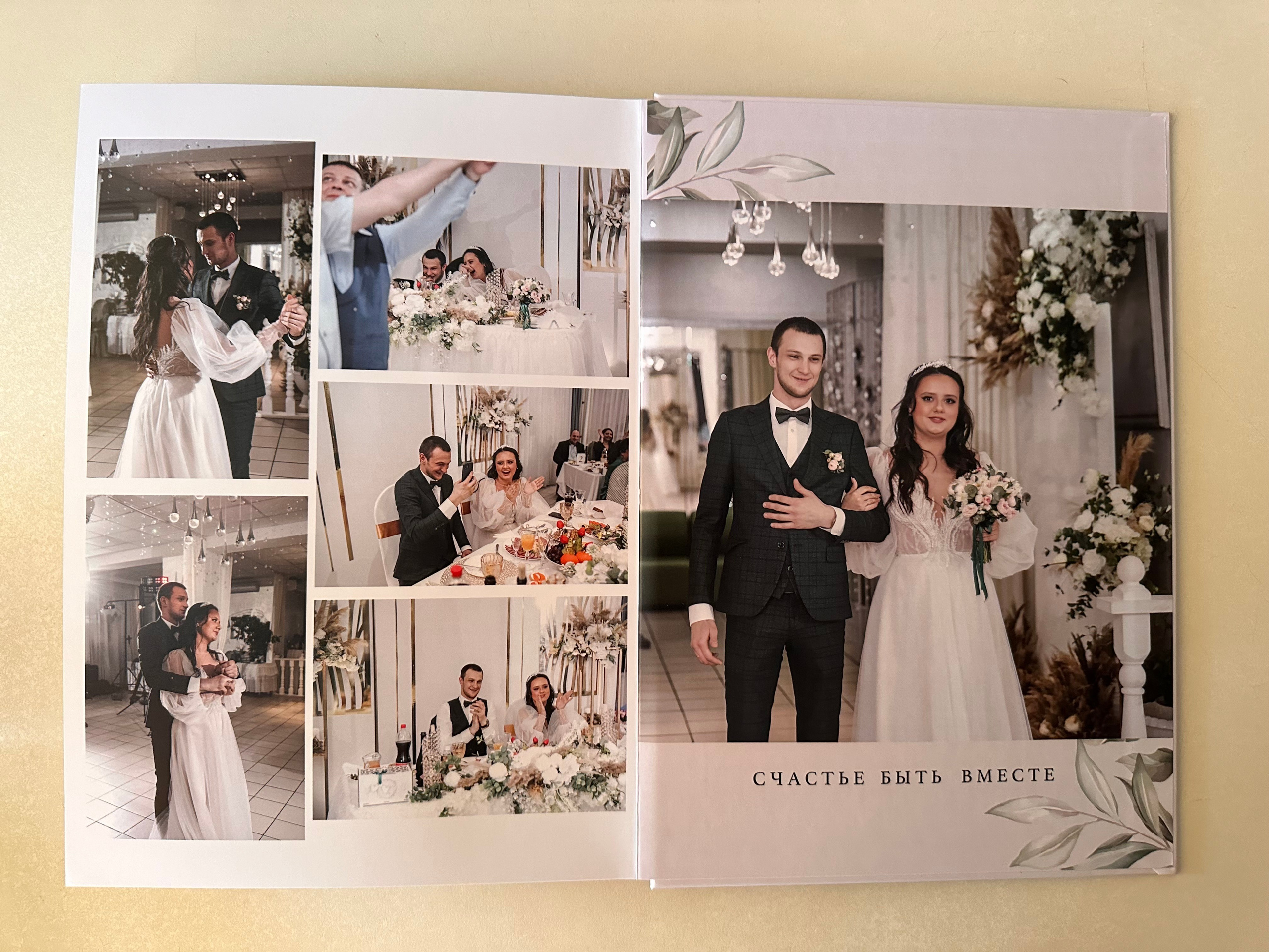 Свадебная фотокнига 21*30. Фотограф г. Пенза — Светлана Зойкина