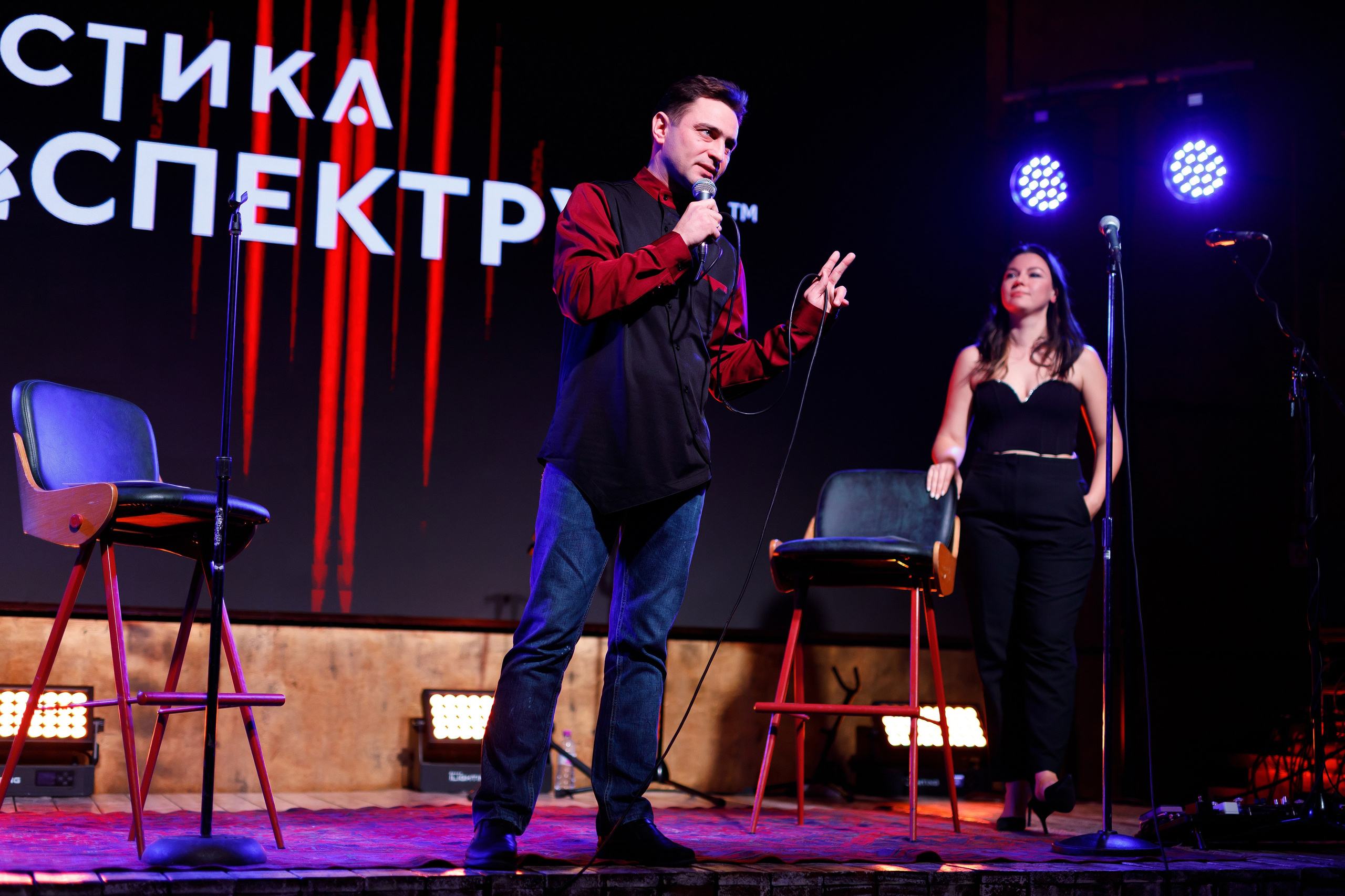 Корпоративный Стендап Вечер. Фотограф Евгений Меркулов