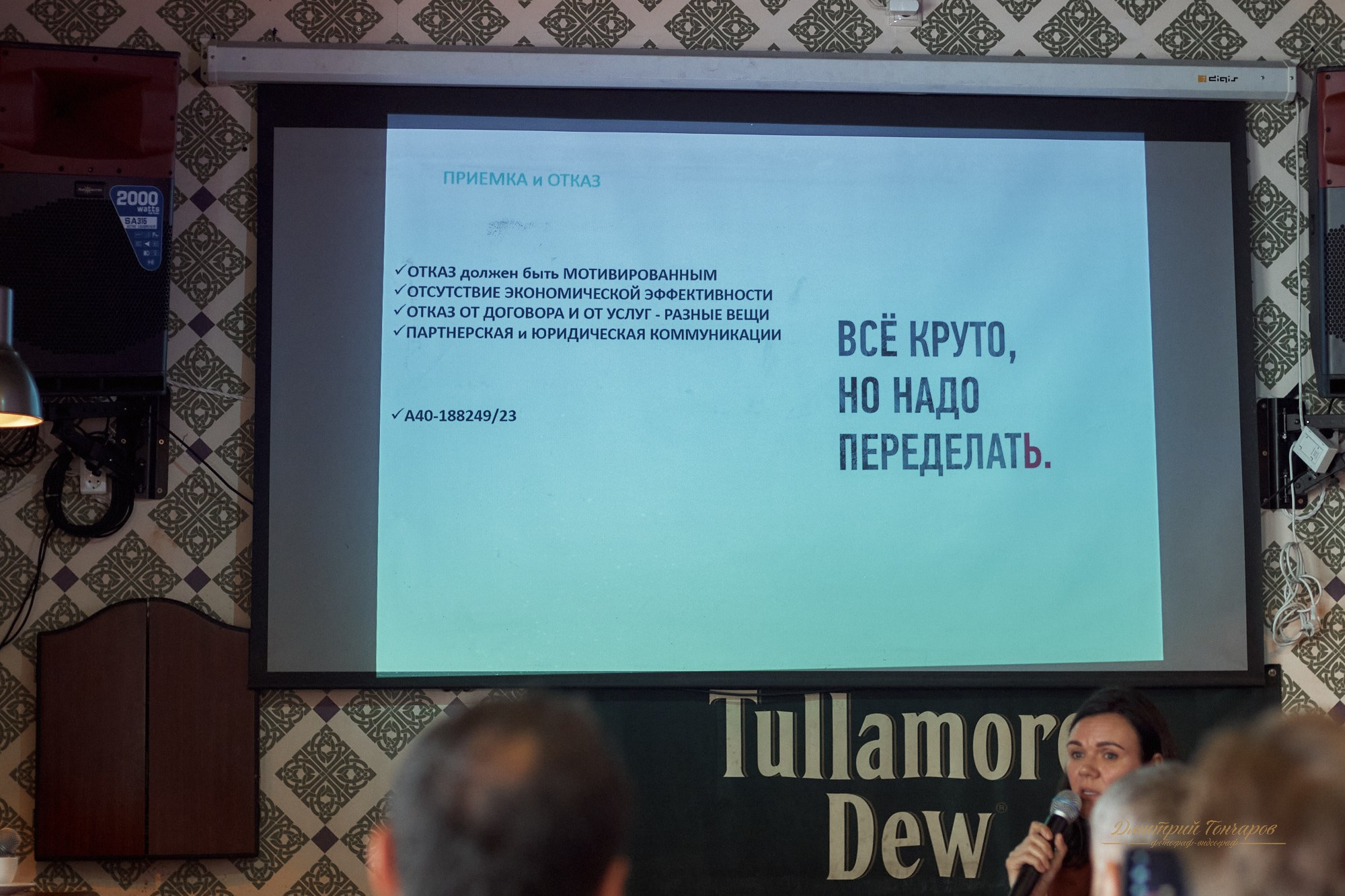 РСТЦ. Фотограф видеограф в Москве