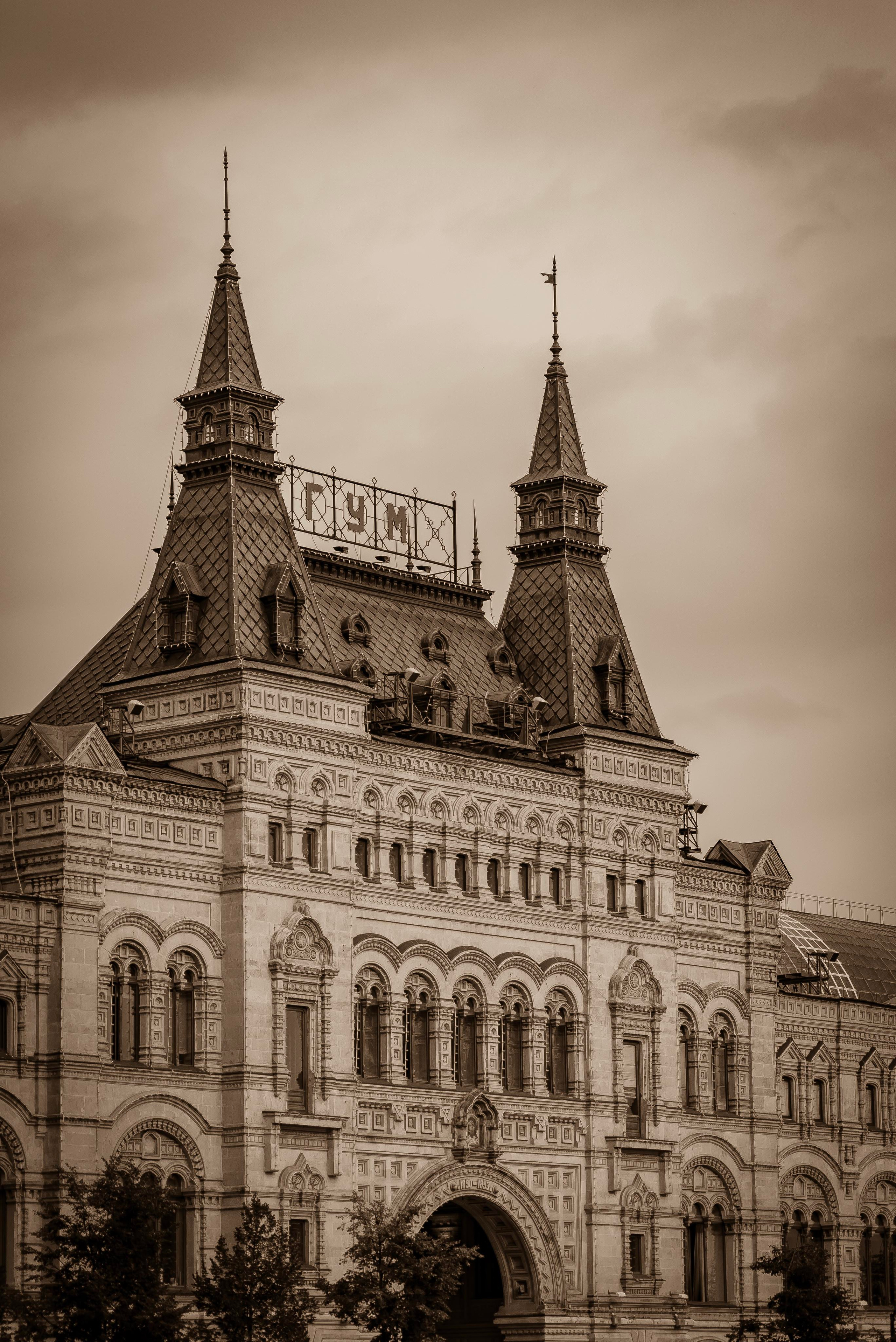 Архитектура. Фотограф в Москве Сергей Коршунов