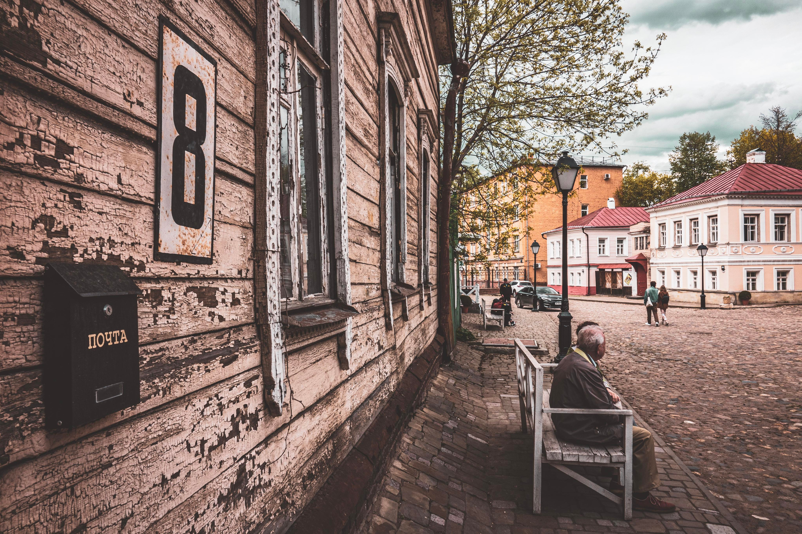 Город. Фотограф в Москве Сергей Коршунов