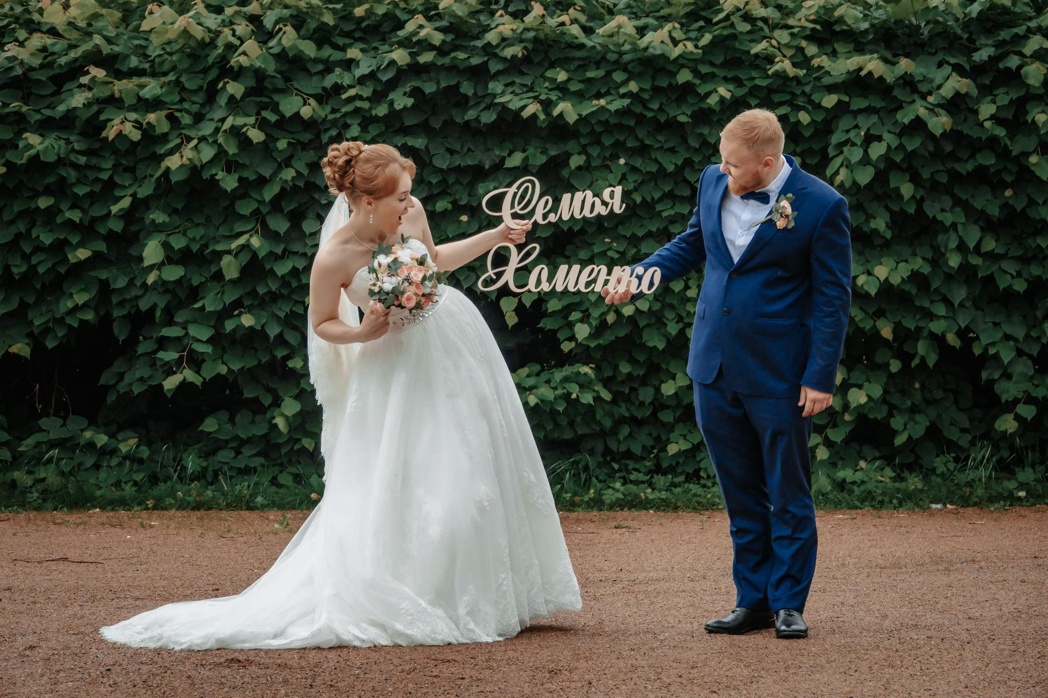 Свадьбы. Фотограф в Москве Сергей Коршунов