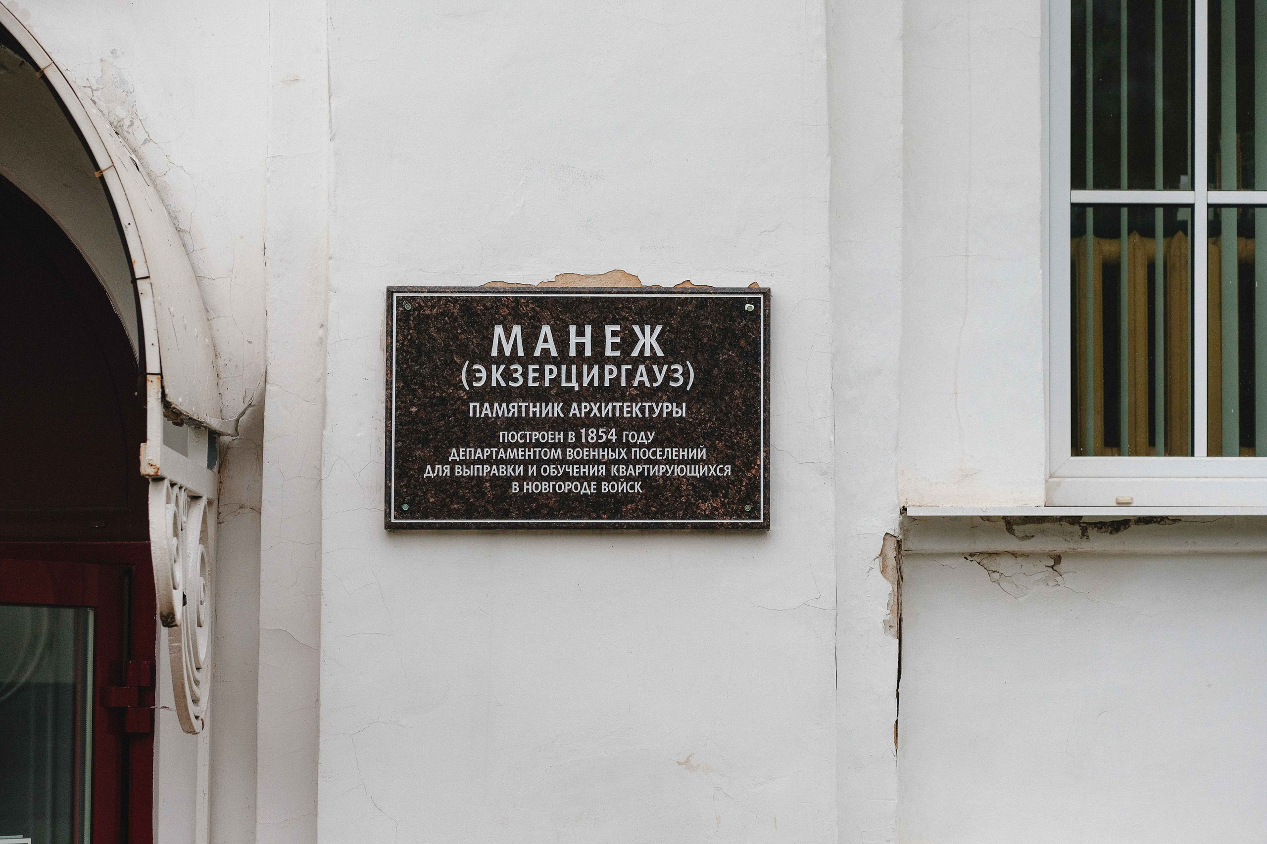 2023.05. Фотограф Алексей Алексеев