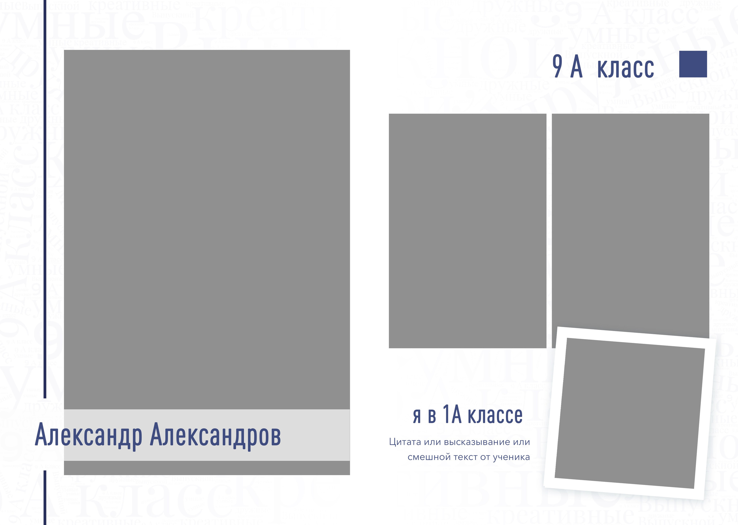 Альбом «СИНИЙ СТИЛЬ». Семейный и детский фотограф в г. Севастополь Екатерина Солдатова