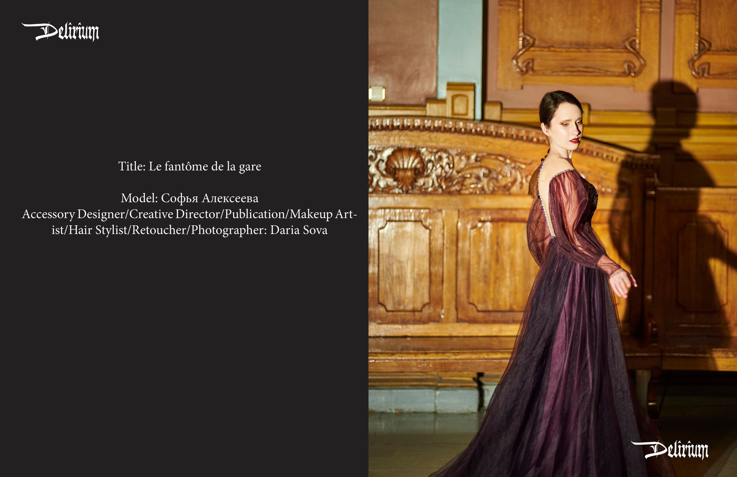 Публикации в журналах. Фотографиня и создательница сказок Дарья Сова