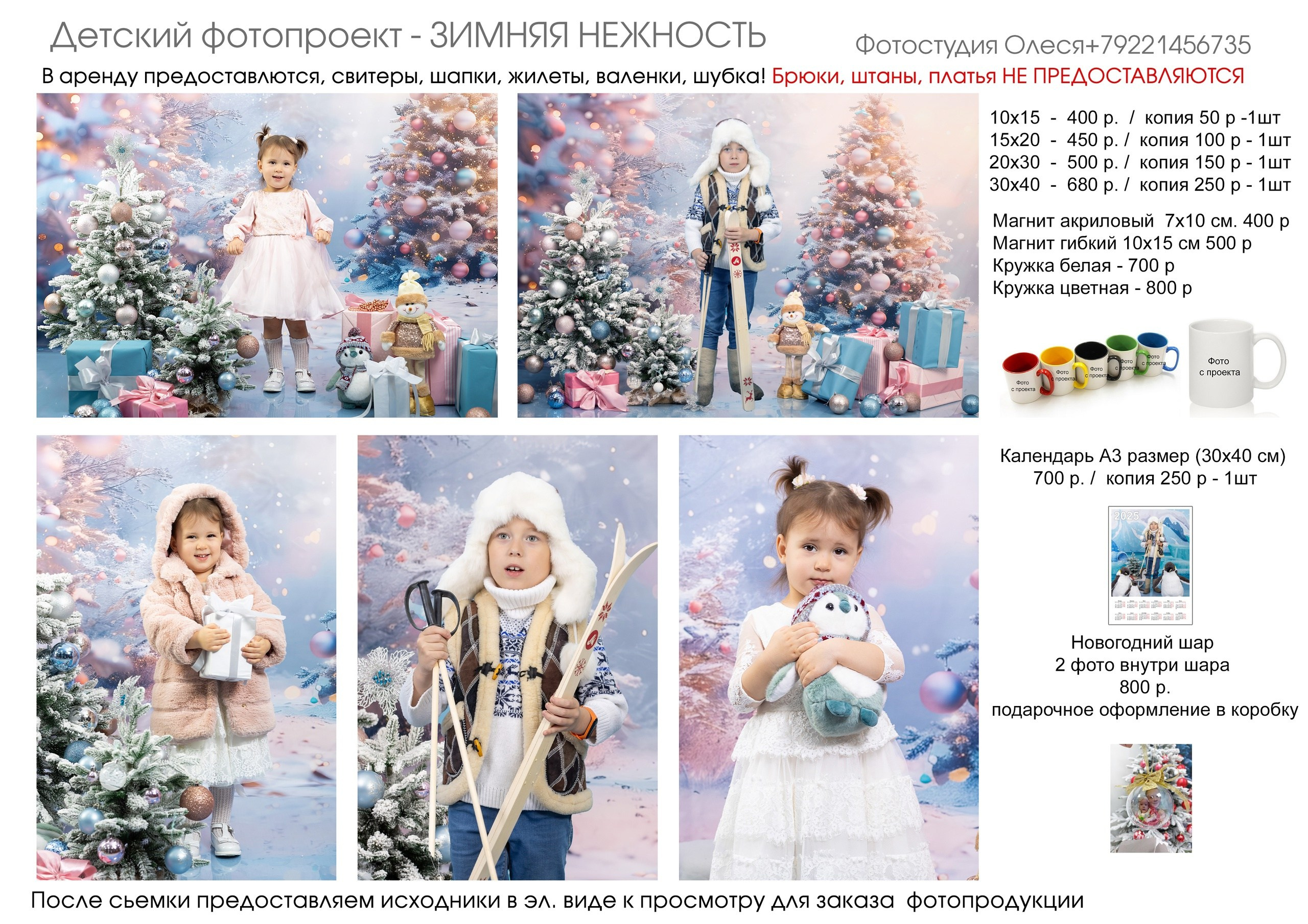 Акции и скидки от фотостудии. Выпускные альбомы. Фотостудия «Олеся»