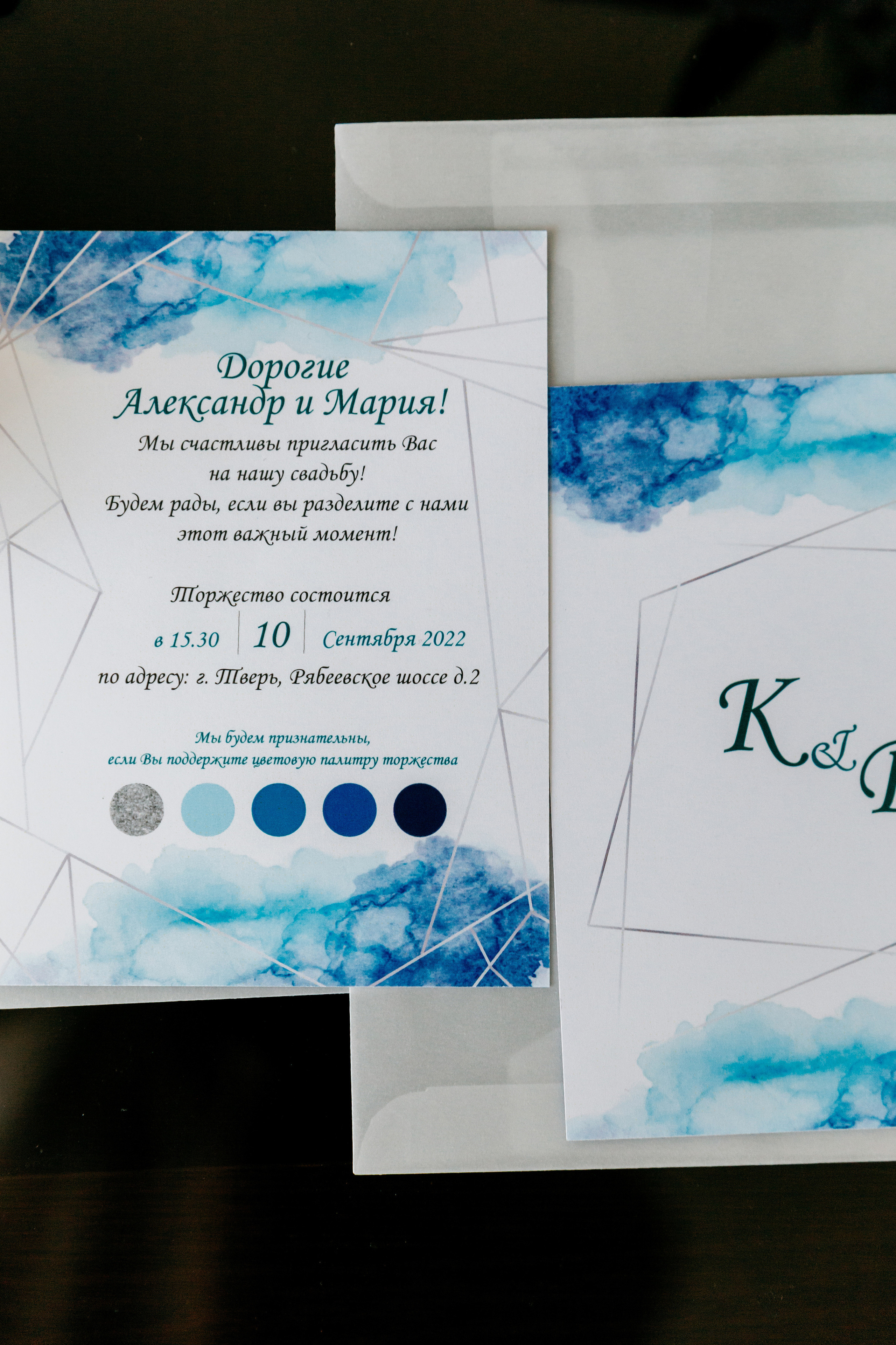 Кирилл и Валерия. Фотограф в Твери Надежда Хван