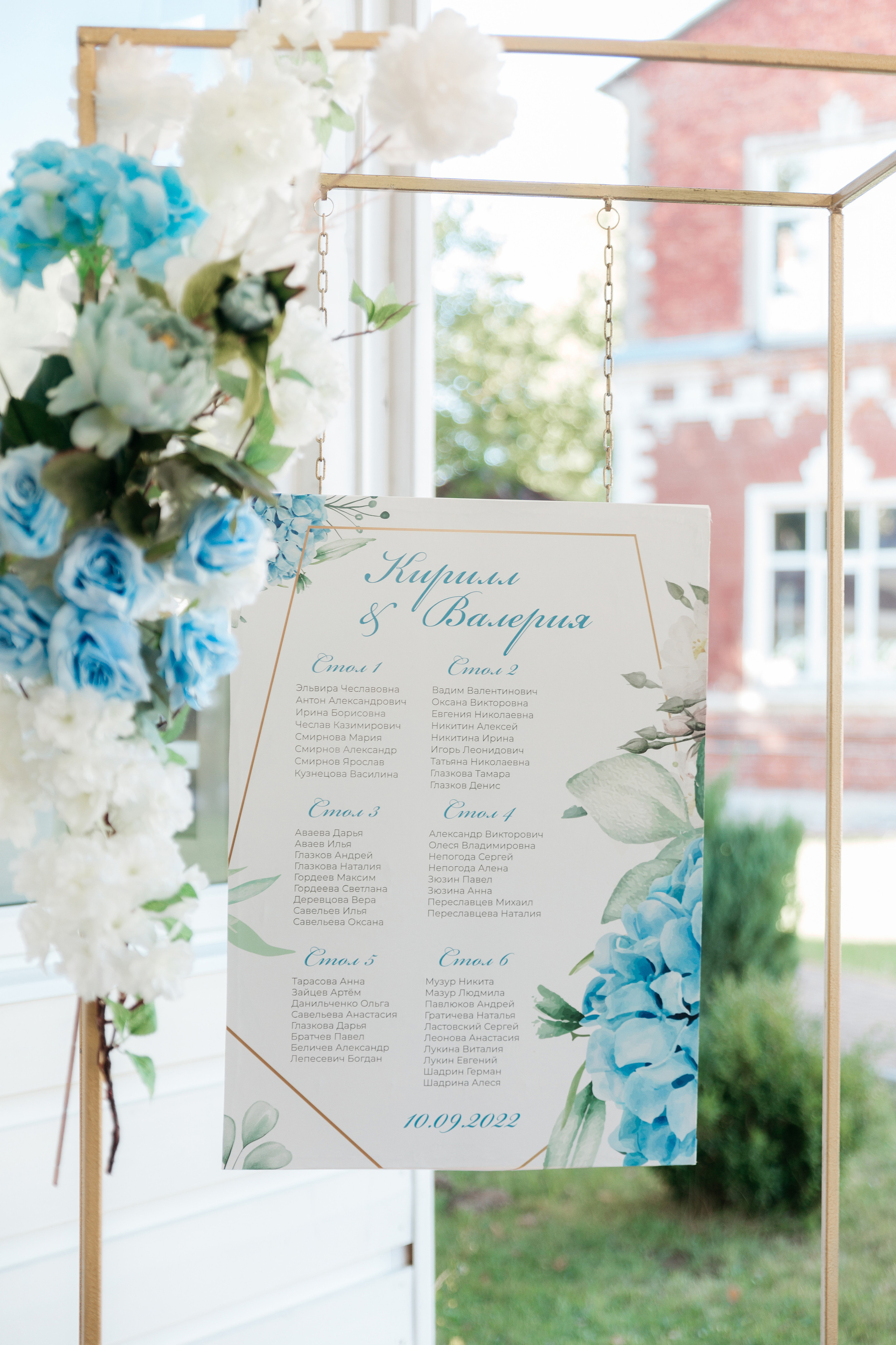 Кирилл и Валерия. Фотограф в Твери Надежда Хван