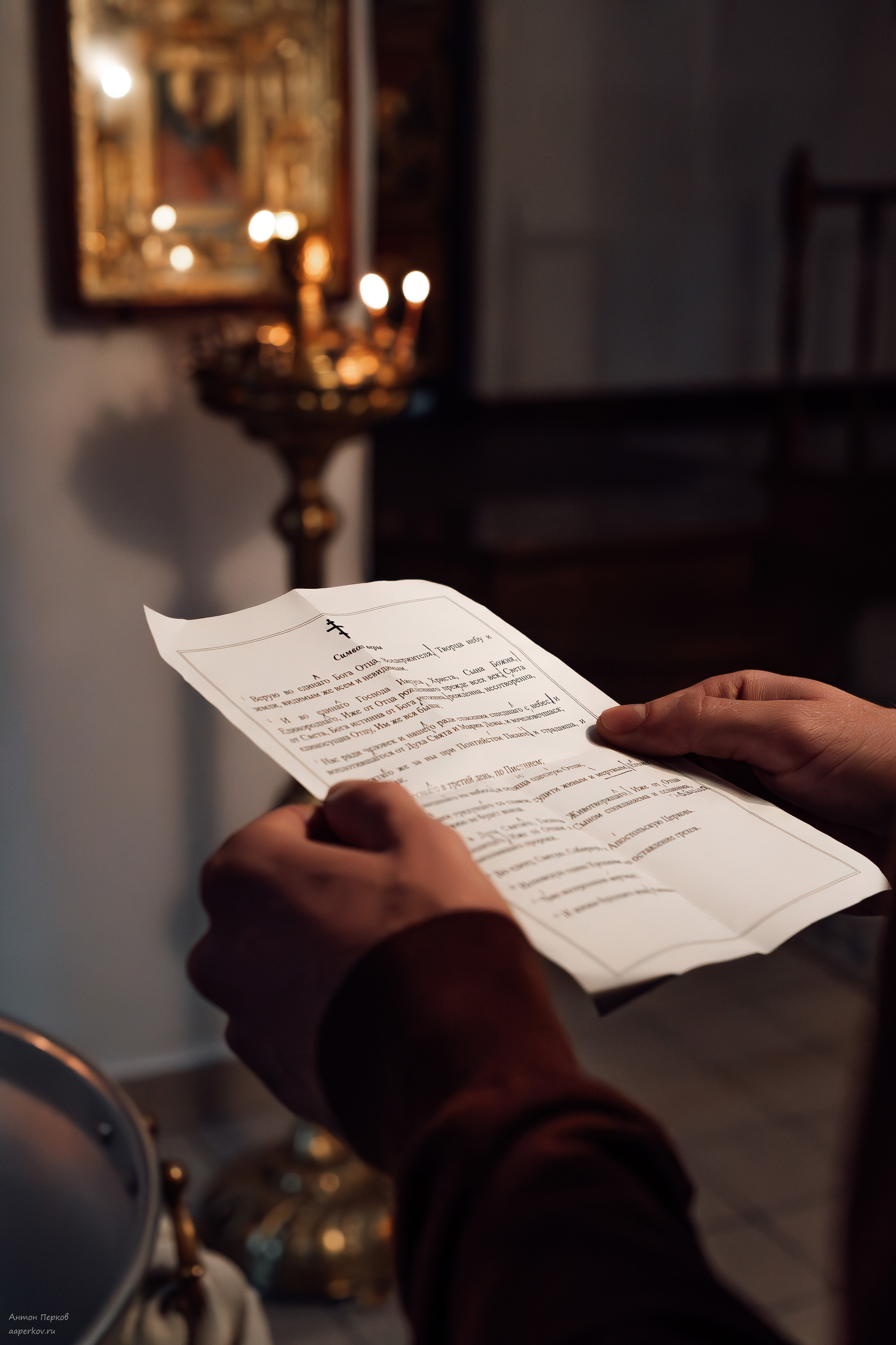 Крещение Максима. Фотограф Антон Перков