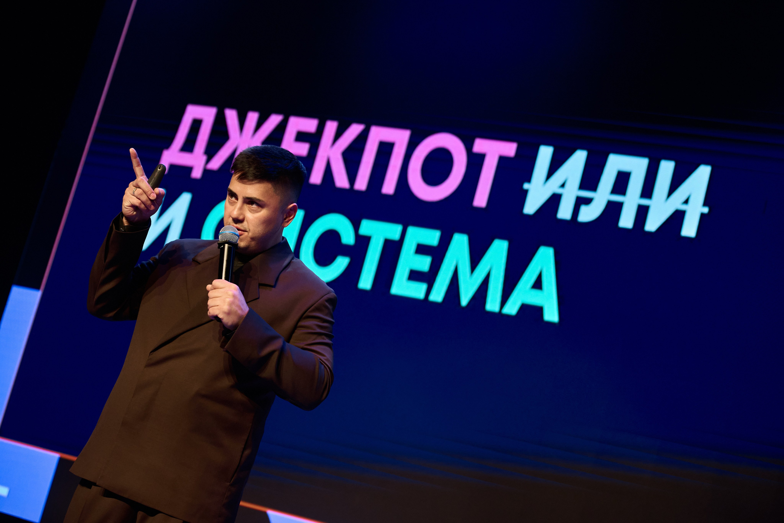 Событийные мероприятия. Главная