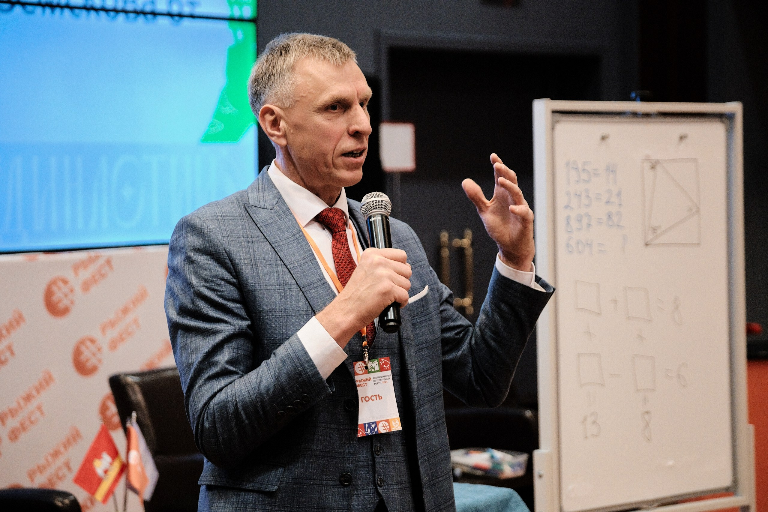 «#РыжийФест» — 2024. Матвей Яворский — фотограф в Челябинске