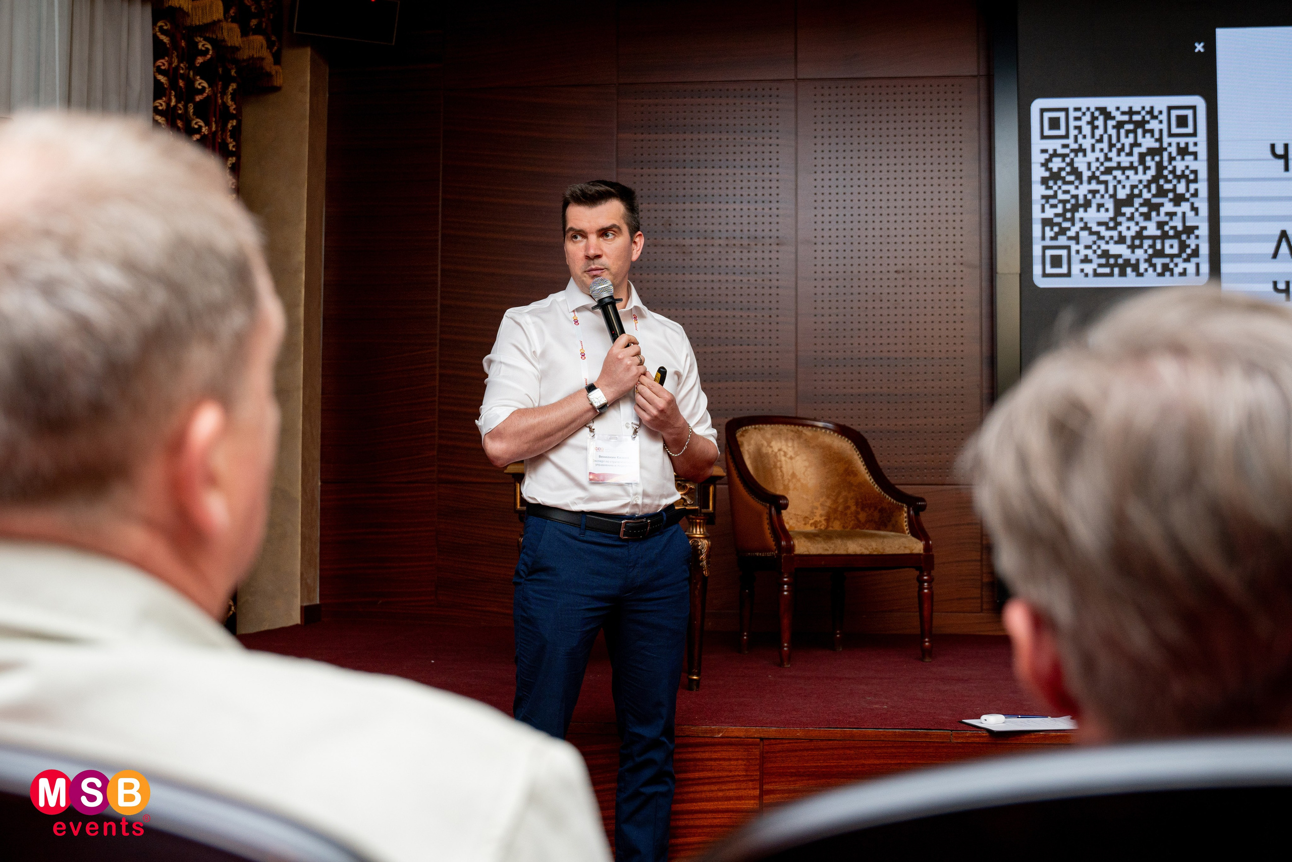 ФОРУМ БИЗНЕС-СИСТЕМ: MSB EVENTS. Фотограф на любое мероприятие