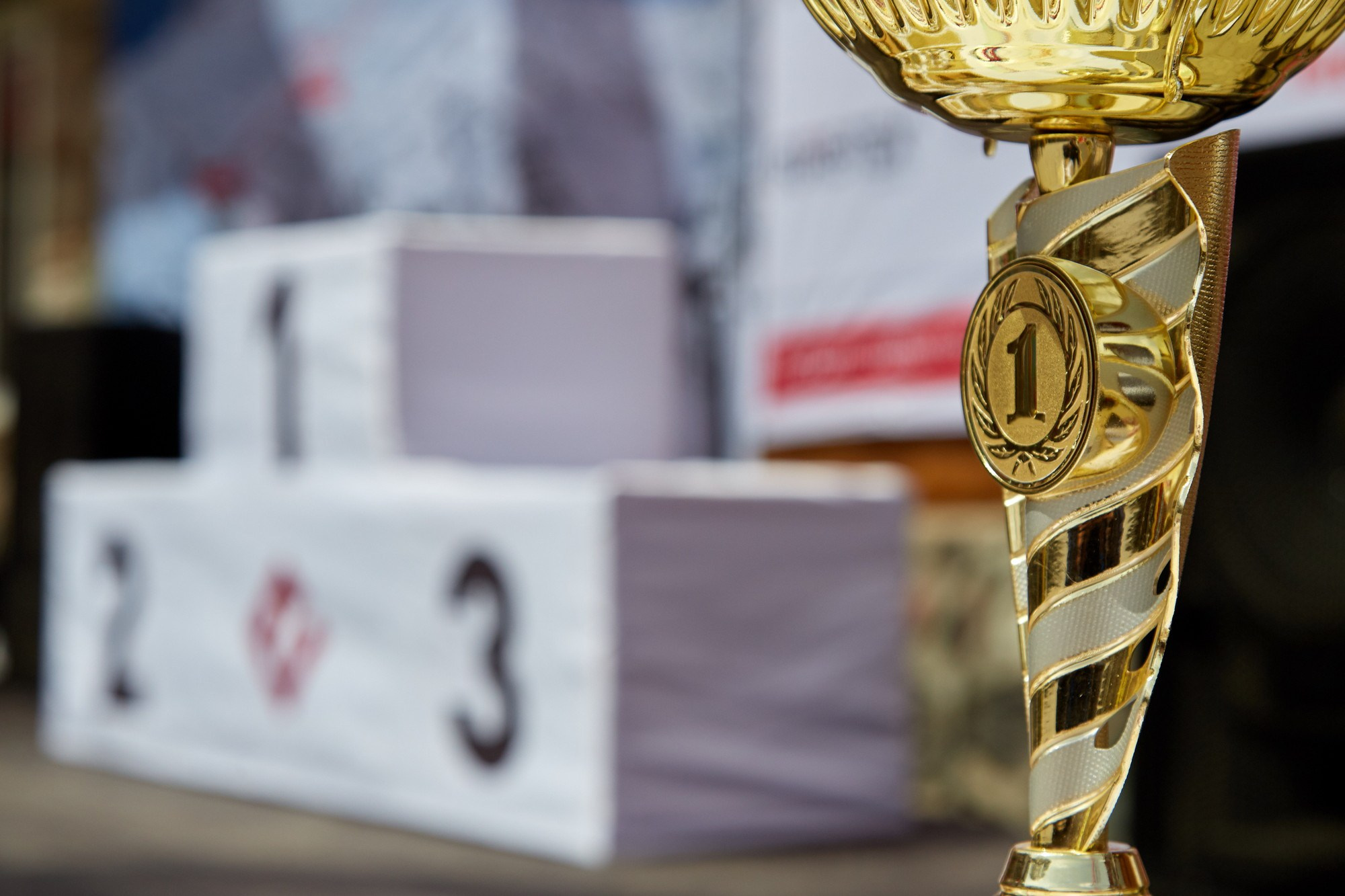 Спортивные соревнования