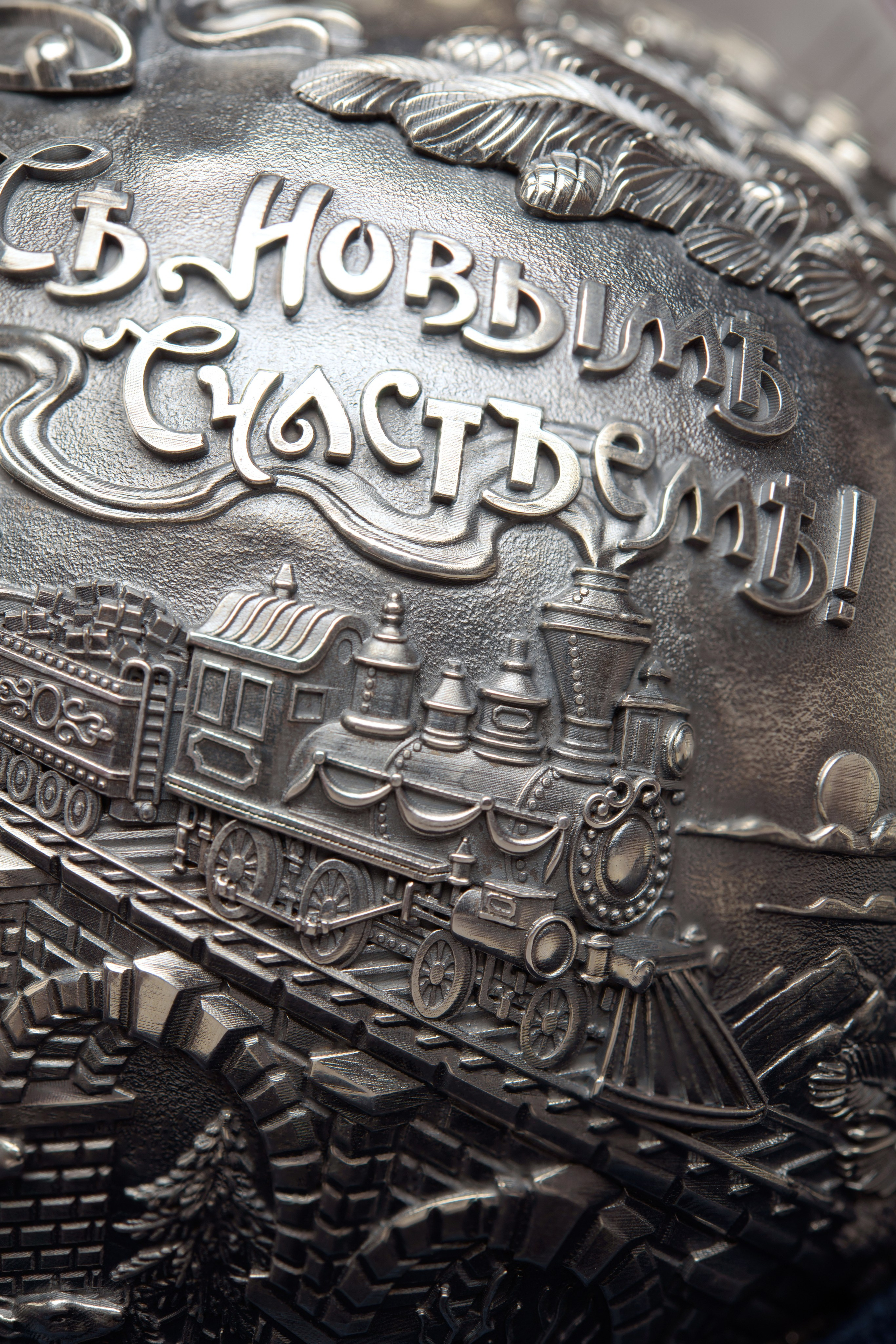 Новогодние игрушки 2. Fotolux