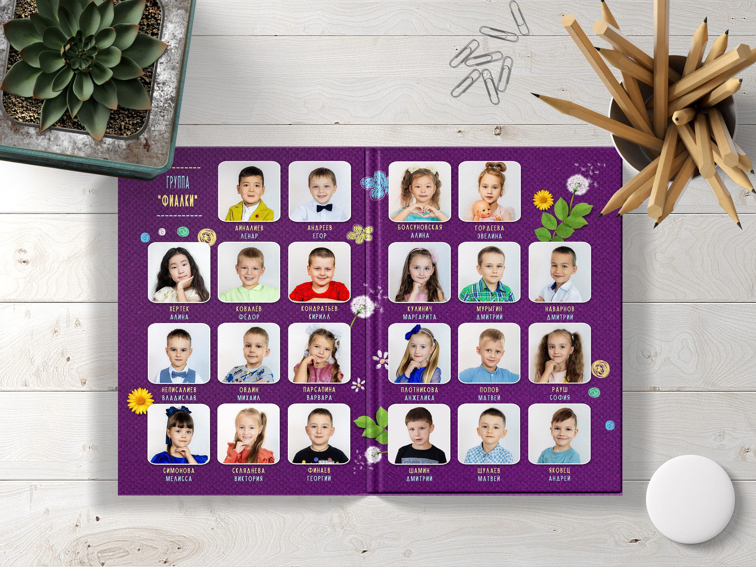 Детский сад. Инга Кузьминская ТОП-фотограф г. Корсаков