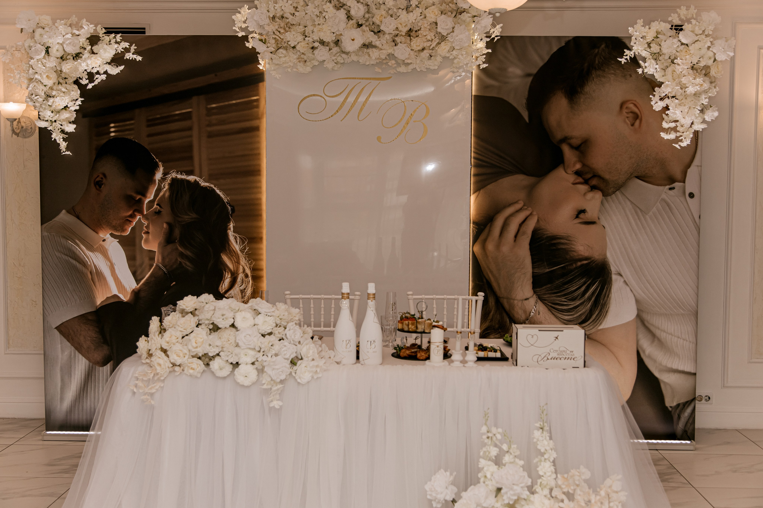 Тимур и Валерия. Свадебный фотограф Челябинск