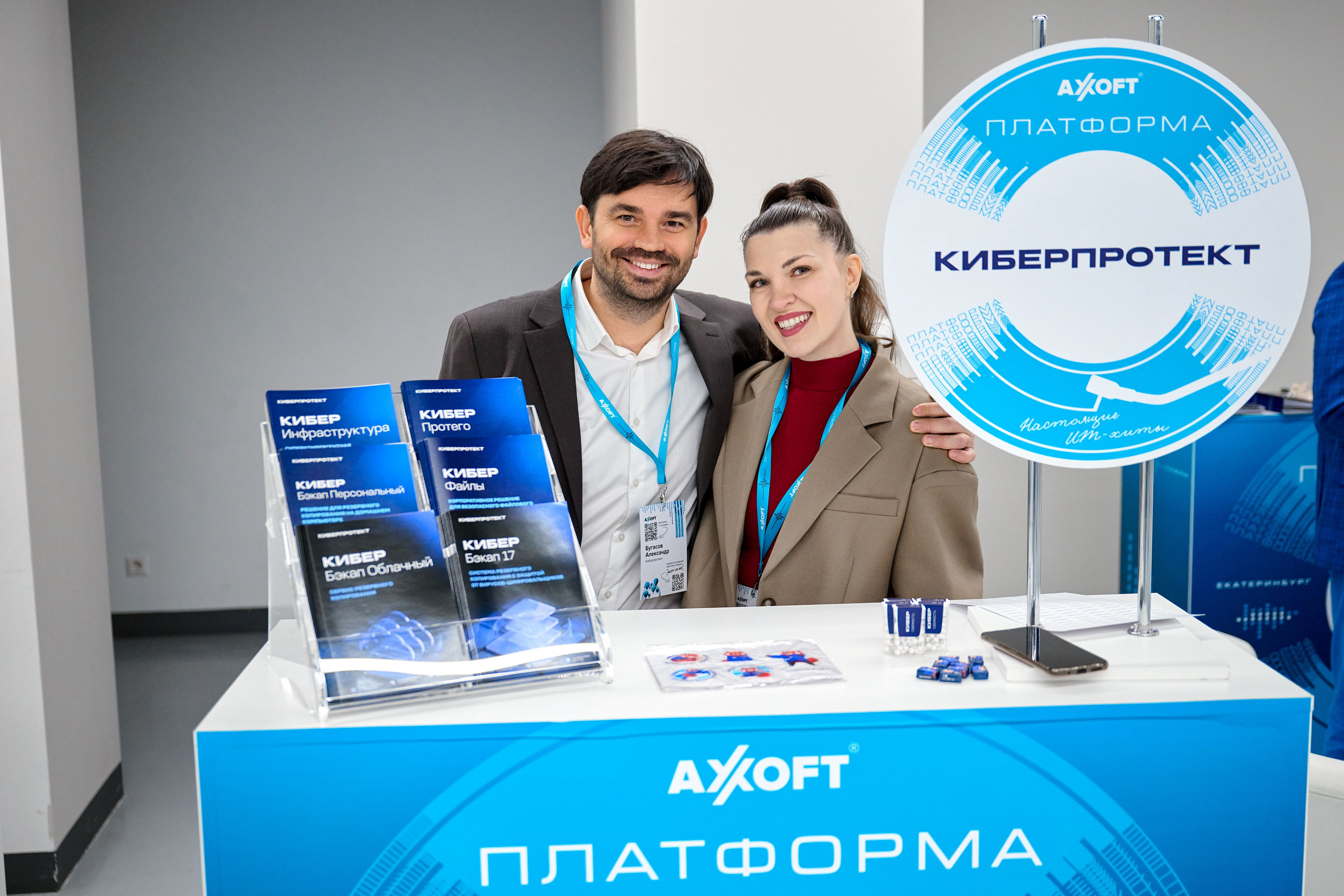 AXOFT. Максим Комаров — Профессиональный фотограф