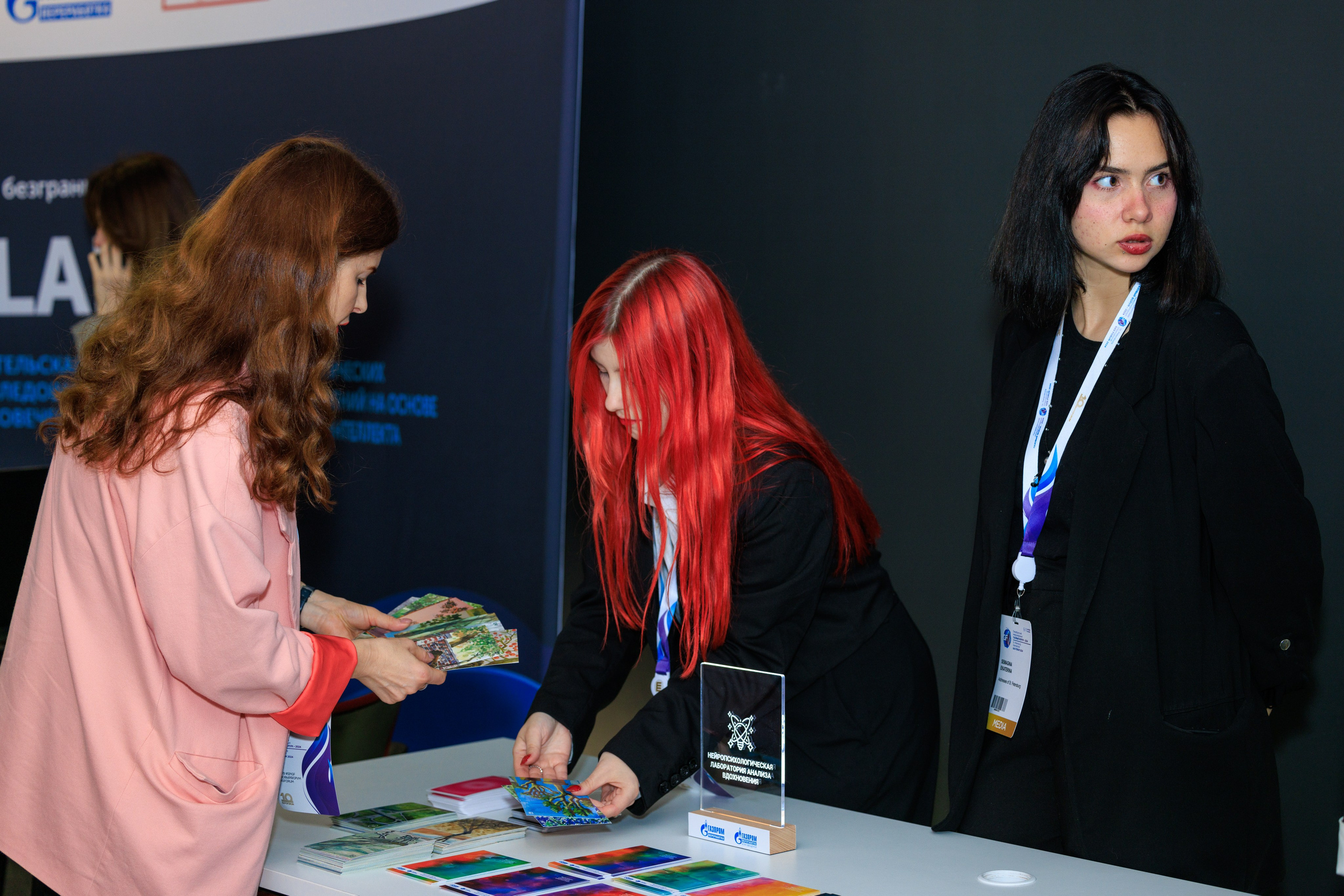 13 Газовый форум СПб. Фотограф Александр Заломаев