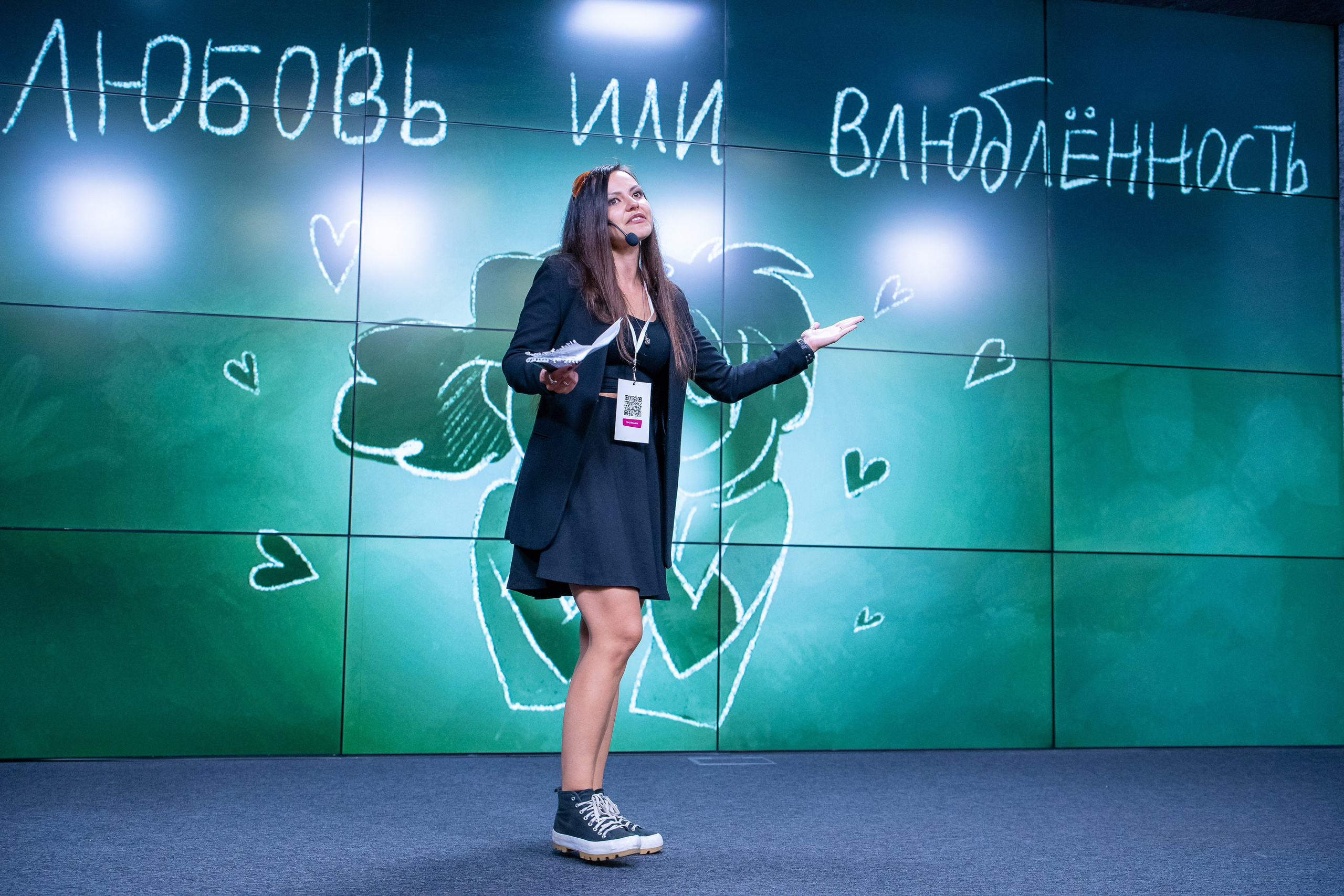 Slёt аниматоров. Репортажный и интерьерный фотограф Александра Солдатова