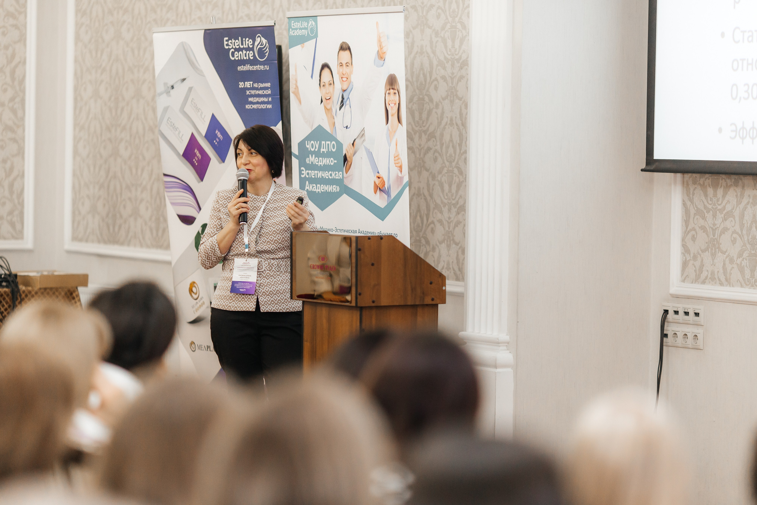 I и II Форумы EsteLife. Свадебный фотограф в Краснодаре Николай Крауз