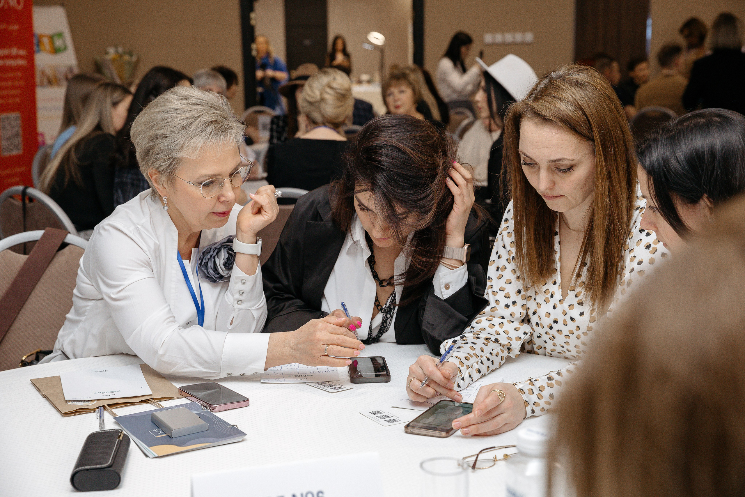 Человек будущего