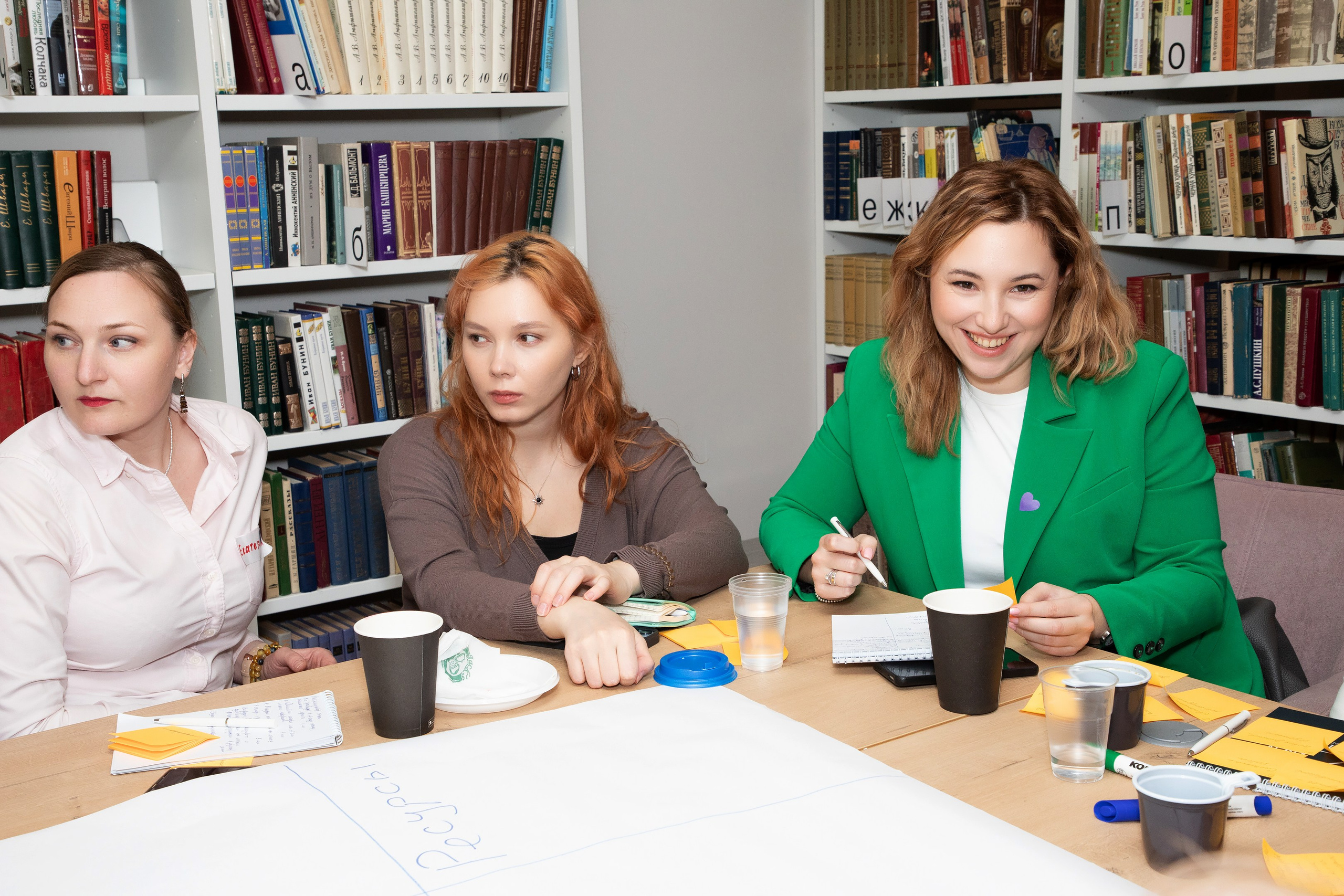 Конференция