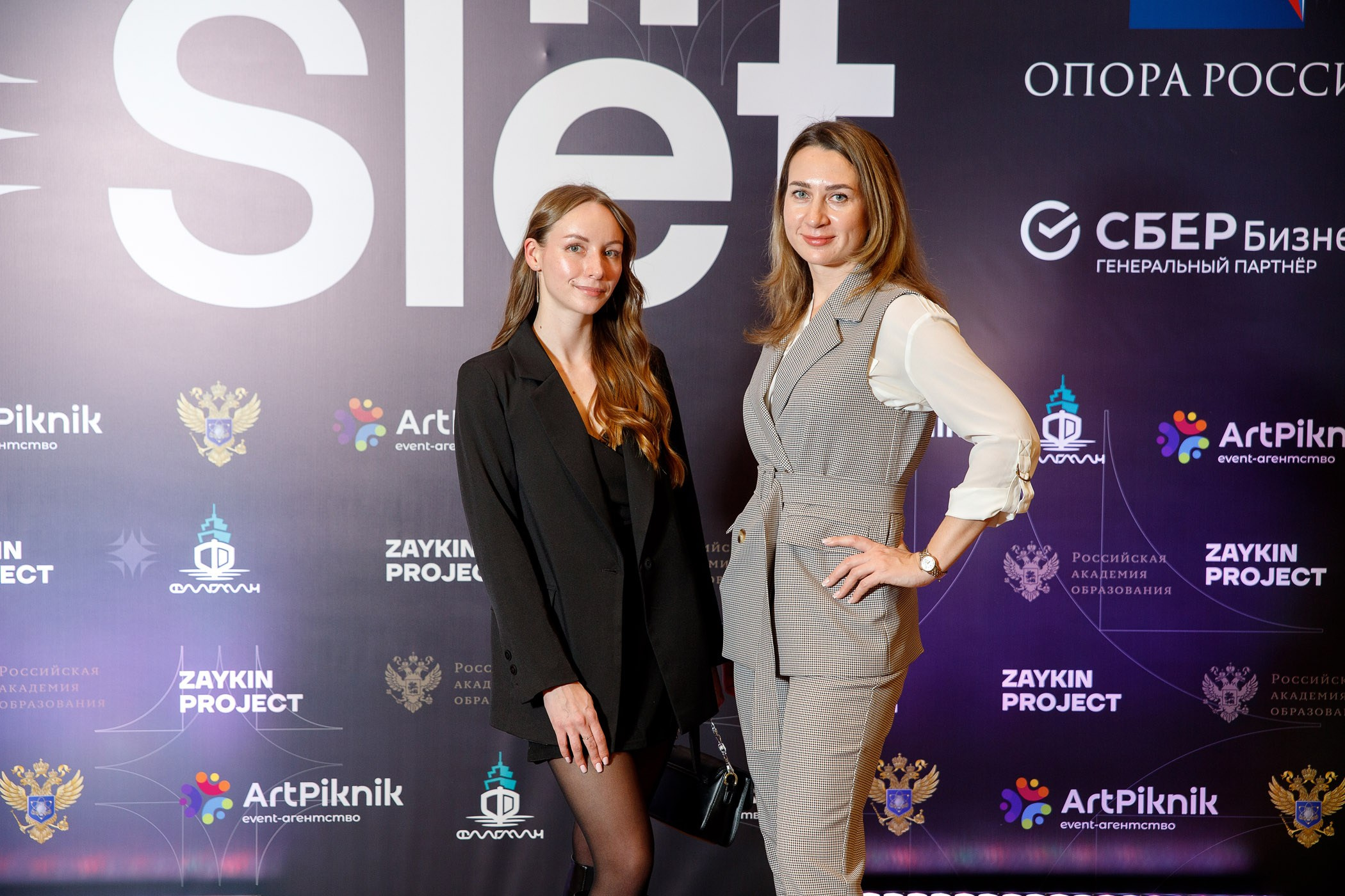SLЁТ Предпринимателей. Интерьерный и фуд фотограф в Иркутске Дмитрий Арно