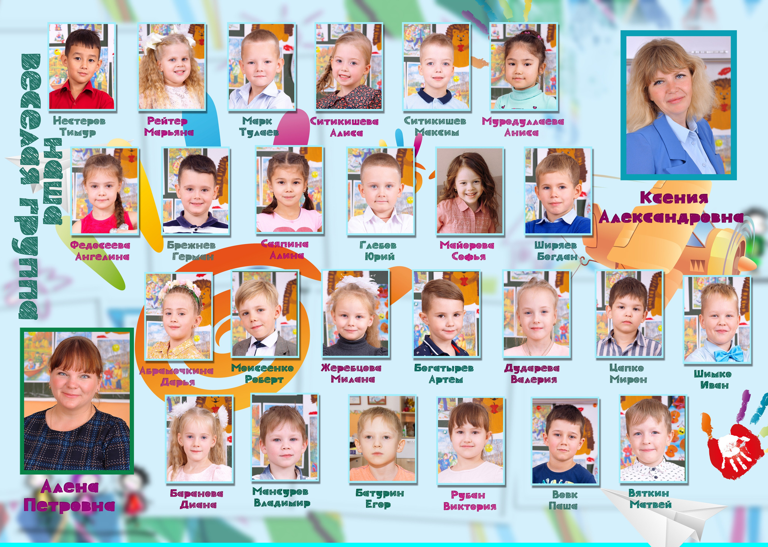 Для школ. Детский и семейный Фотограф во Владивостоке Юлия Моисеенко