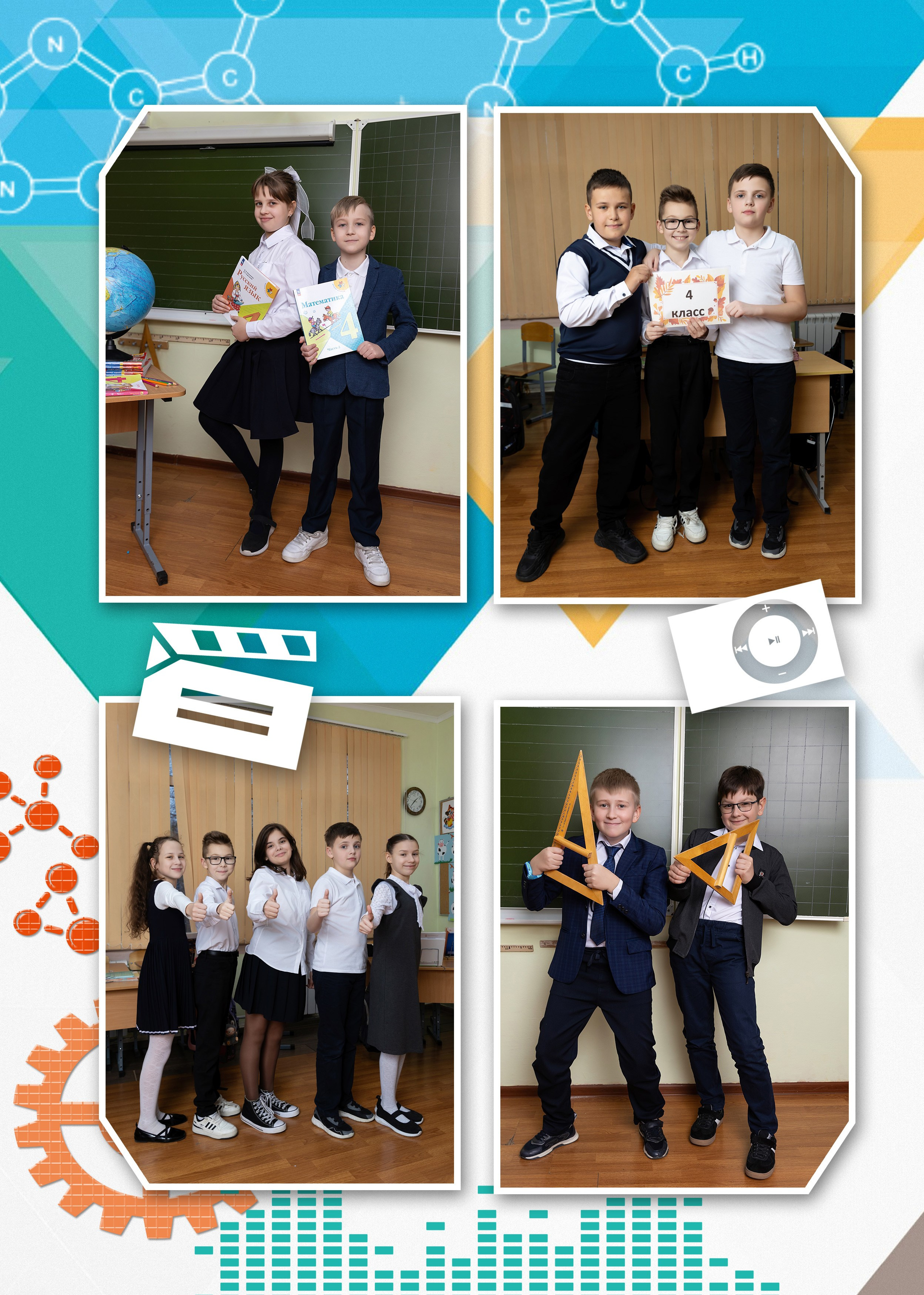 Альбом для четвертого класса. Фотограф в Железнодорожном и Балашихе