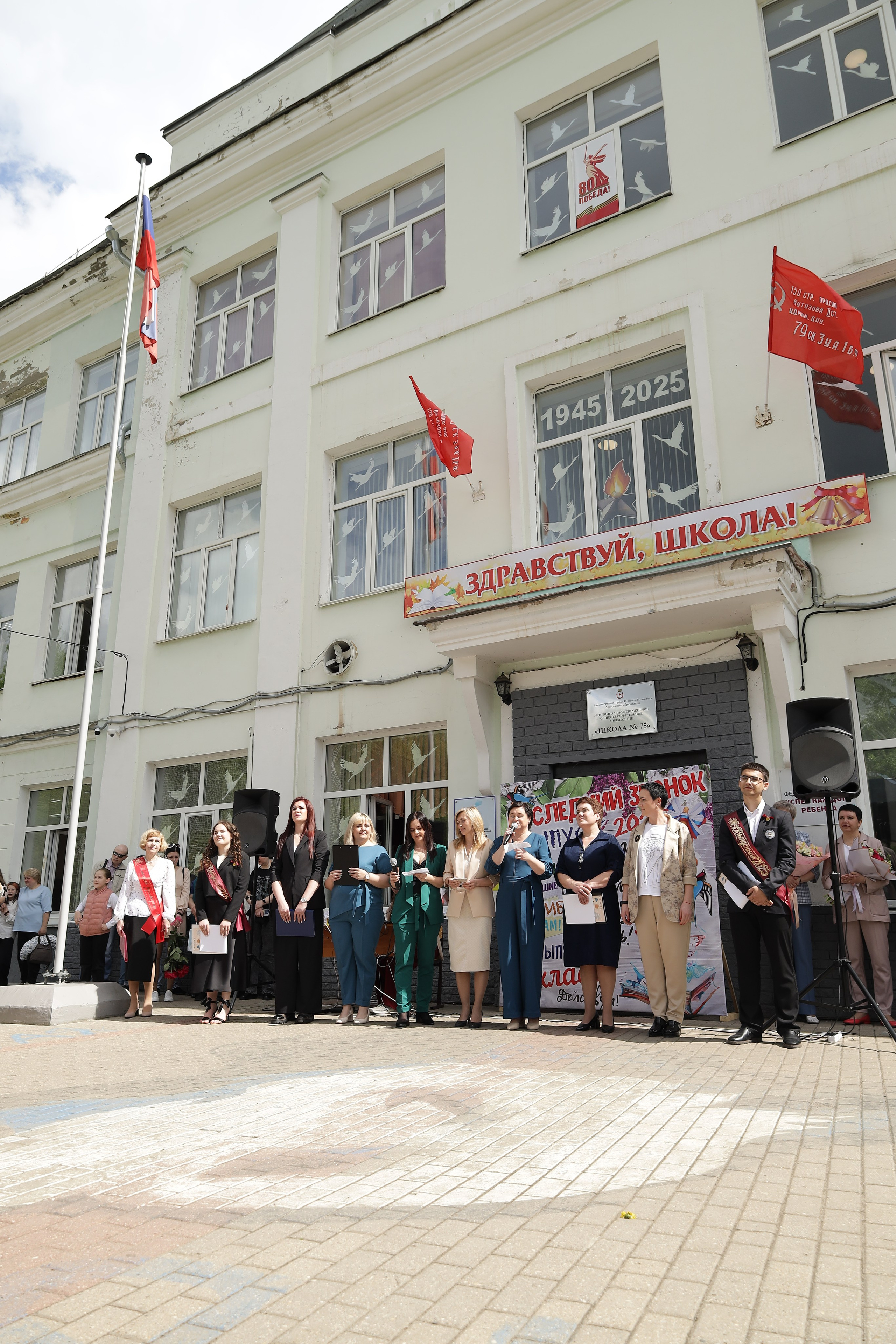 Последний звонок. Фотограф Надршина Лилия