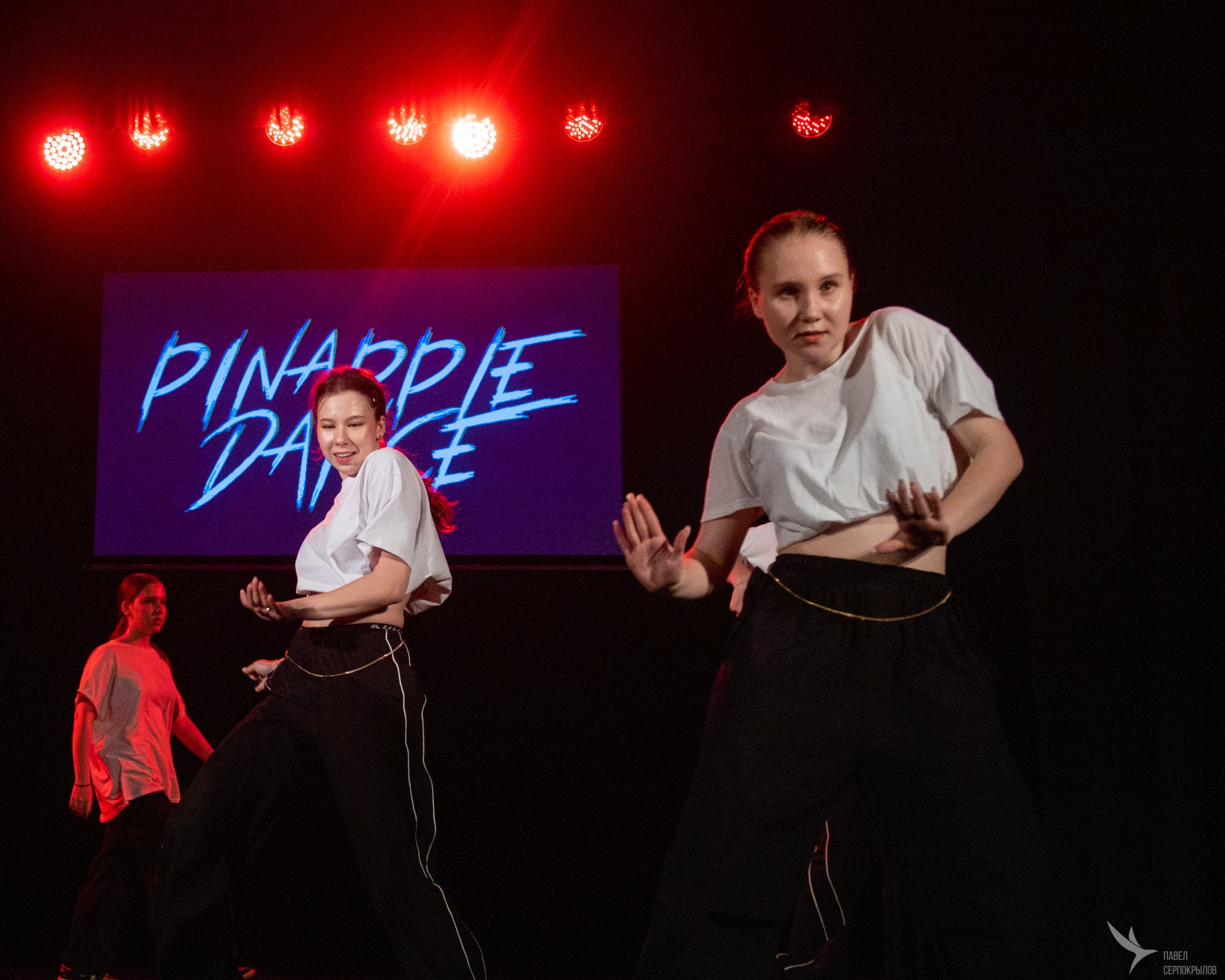 Pineapple'di dance. Репортажный фотограф в Казани Павел Серпокрылов