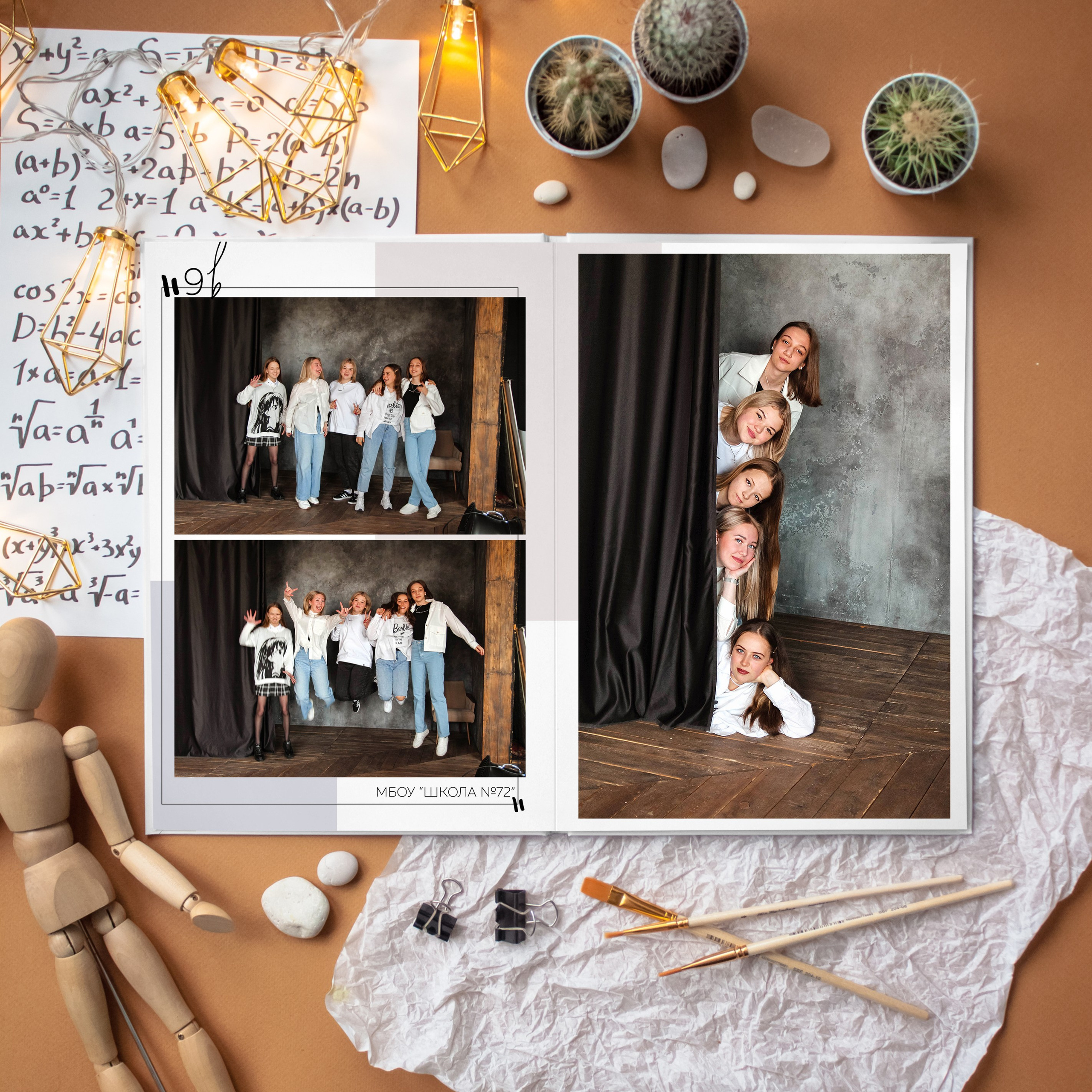 «Шик». Фото-шадрина.ру