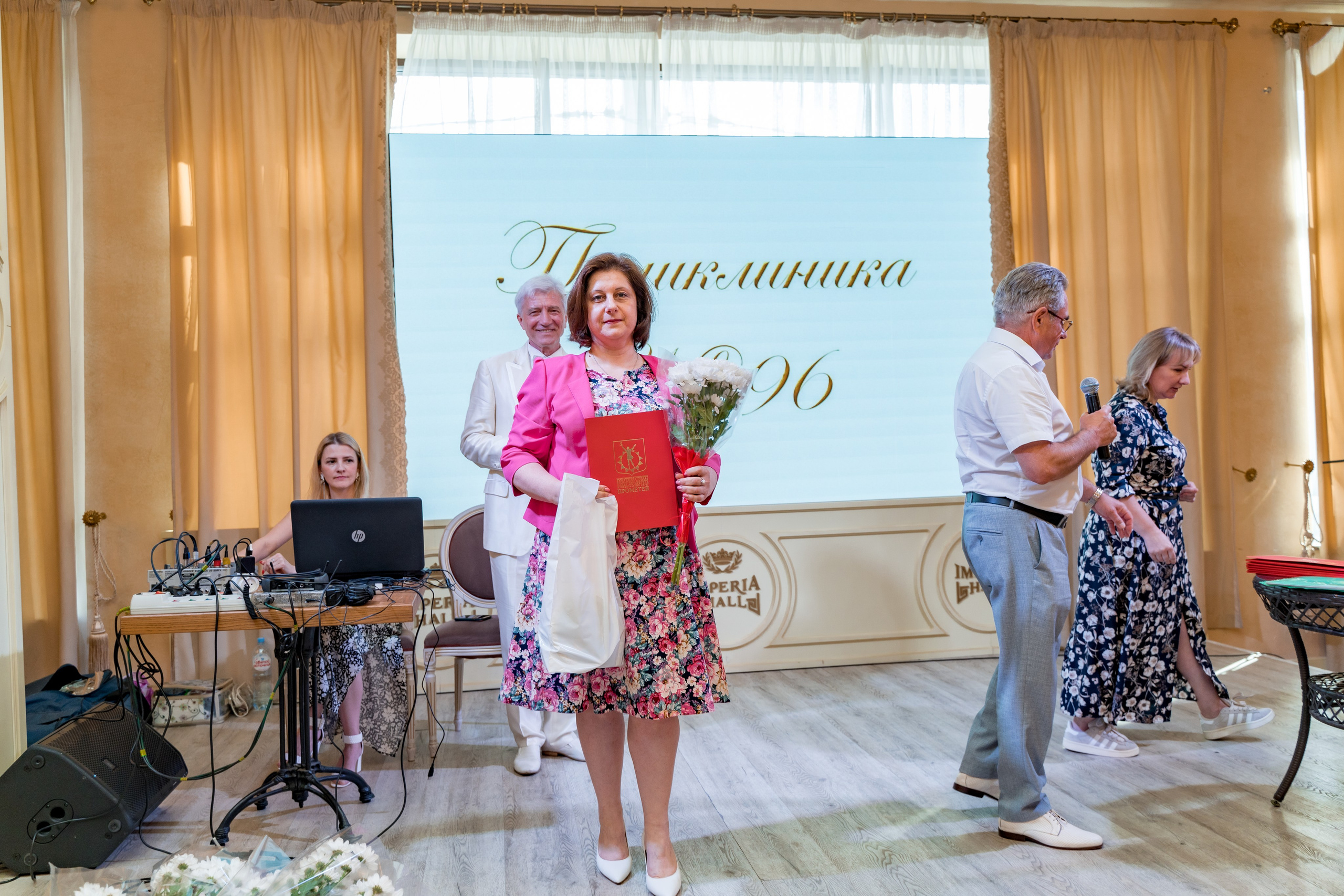 Корпоратив