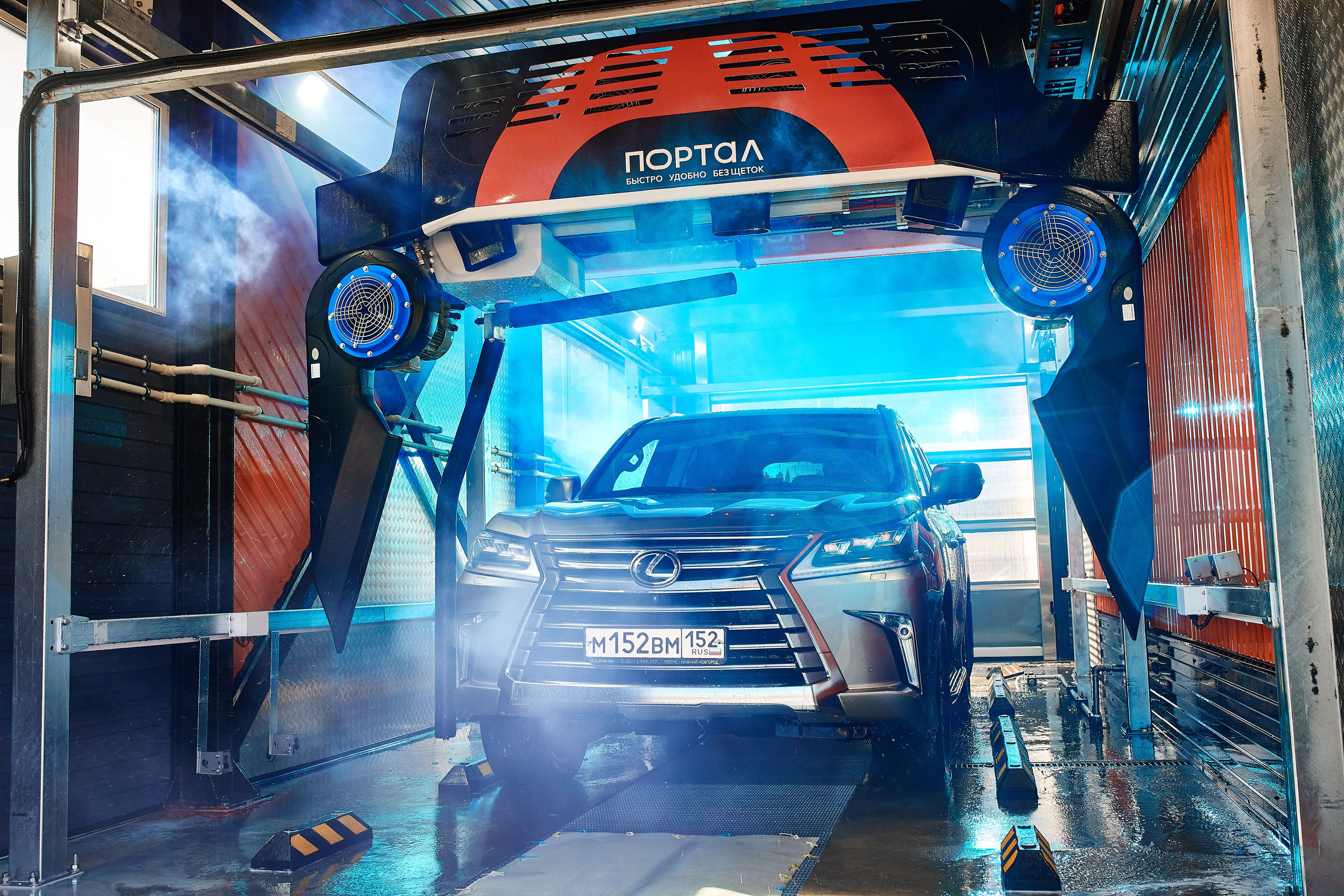 Рекламная съёмка для сети роботизированных автомоек Портал. Антон Артюшин, портретный фотограф. Москва