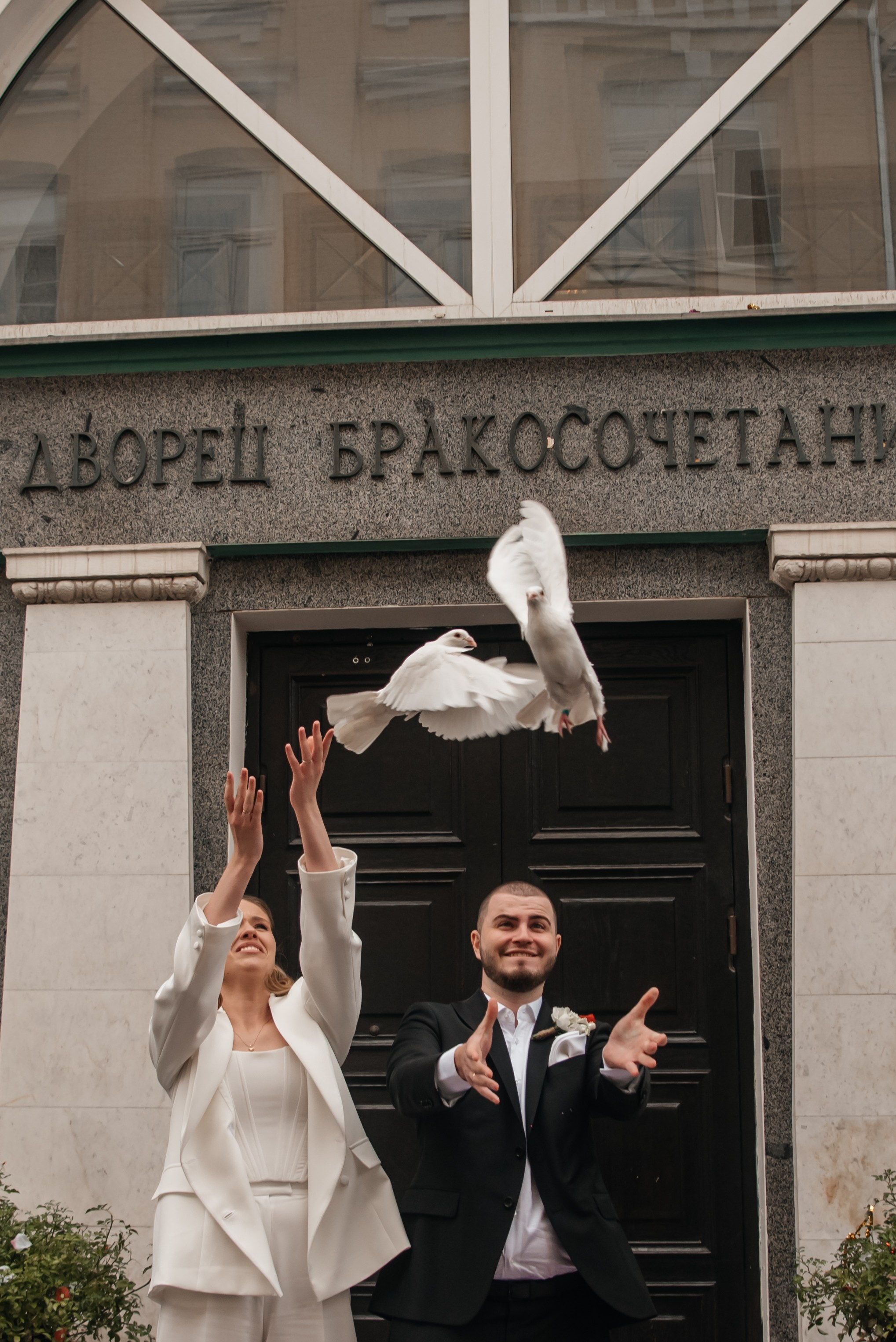 Эдуард и Юлия. Фотограф в Москве Елена Брюханова