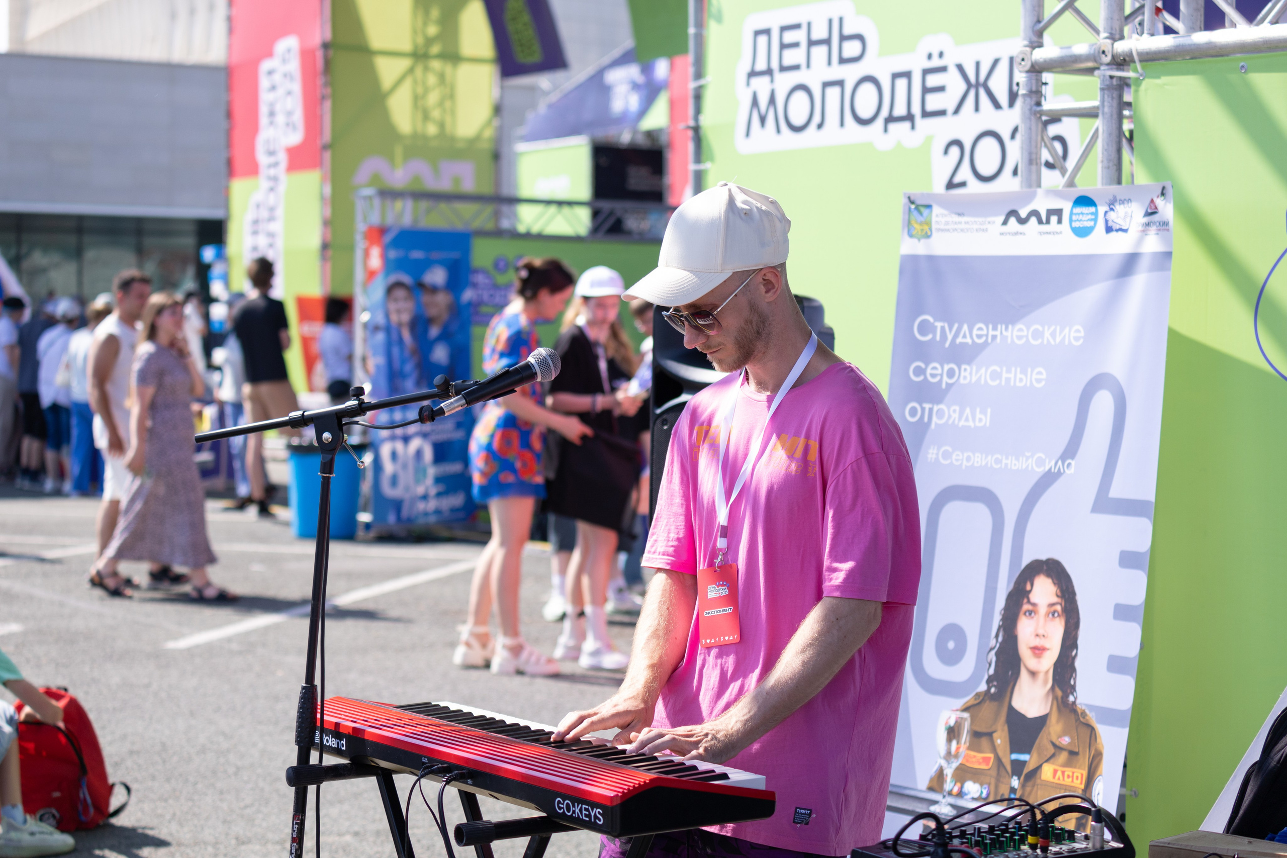 День молодёжи. Владивосток 2025. Олег Катакинов| Репортажный фотограф в городе у моря (Владивосток)