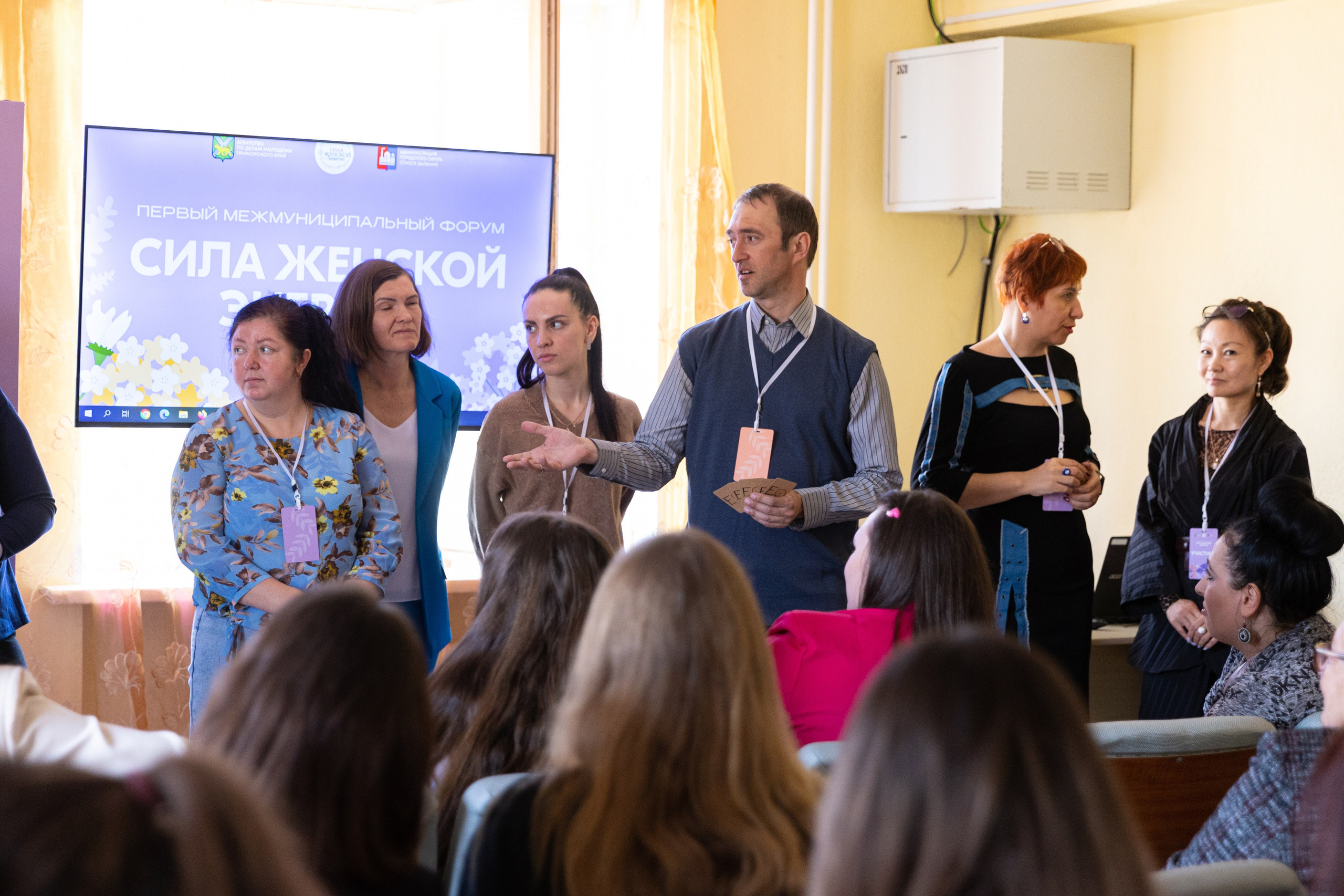 Форум «Сила женской энергии» г. Спасск-Дальний. Олег Катакинов| Репортажный фотограф в городе у моря (Владивосток)