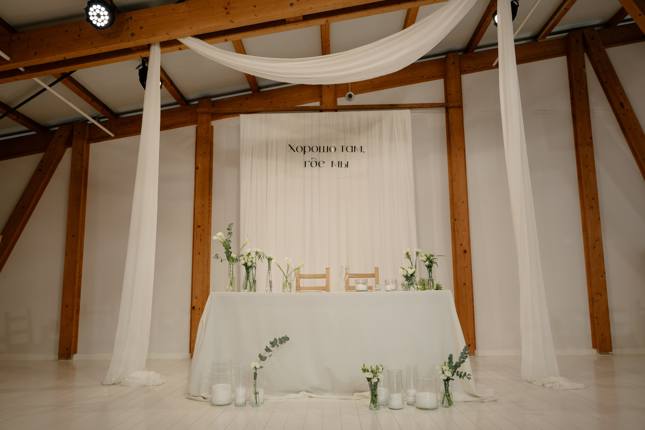 Юля и Миша. Свадебный и семейный фотограф в Москве и Красногорске — живые кадры | Анастасия Тихонова