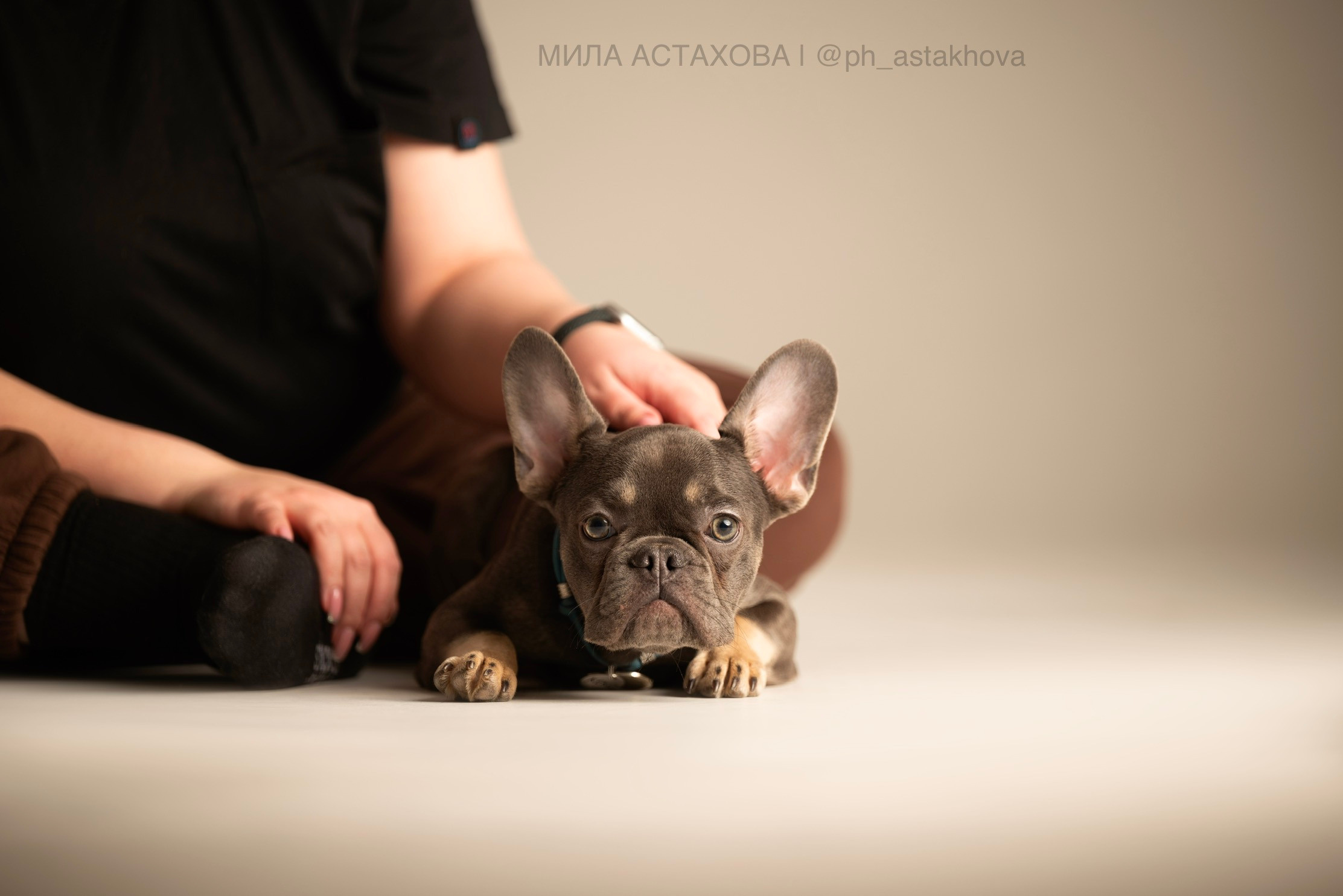 Евгения и Кекс. Мила Астахова