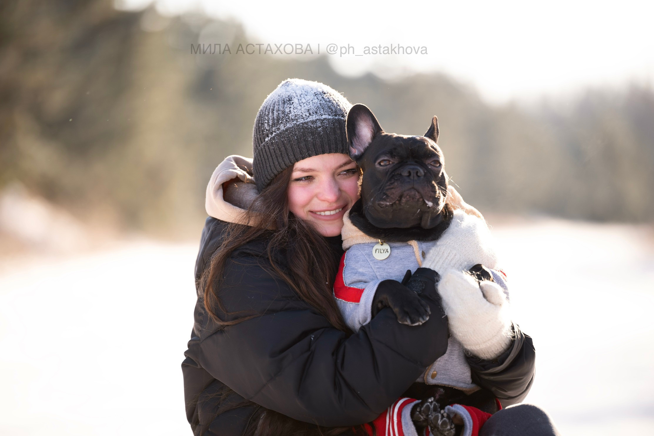 Олеся и Филя. Мила Астахова