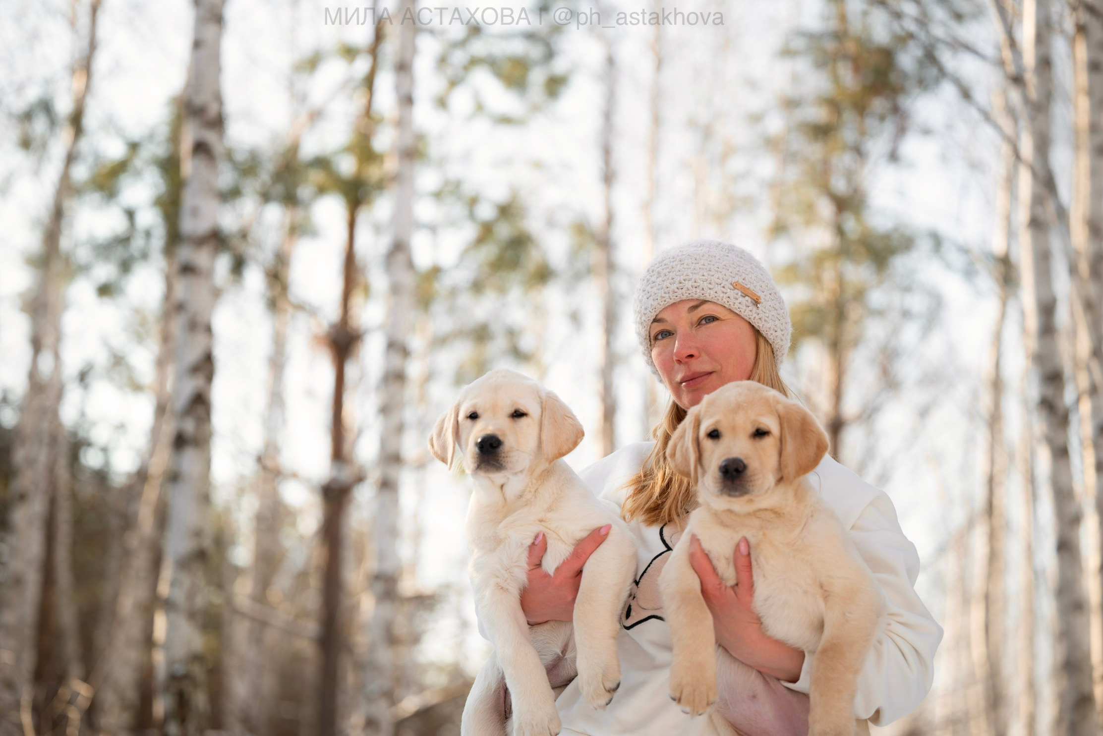 Для Ольги. Мила Астахова