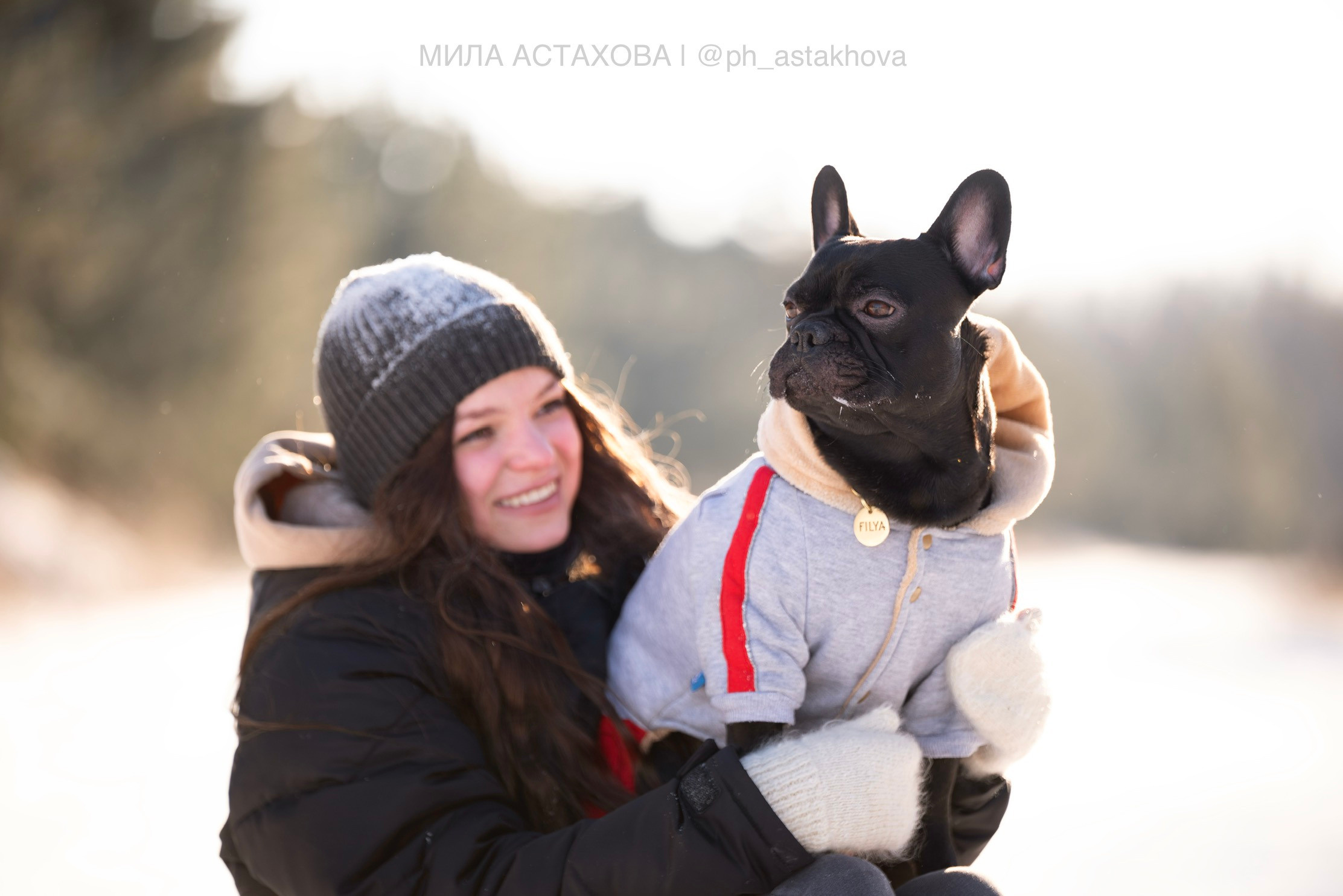 Олеся и Филя. Мила Астахова